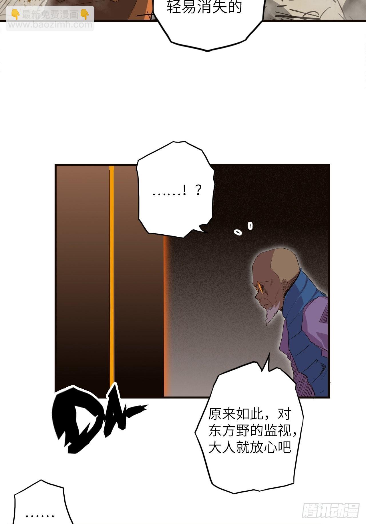 35.风起云涌(1/2)-第39话