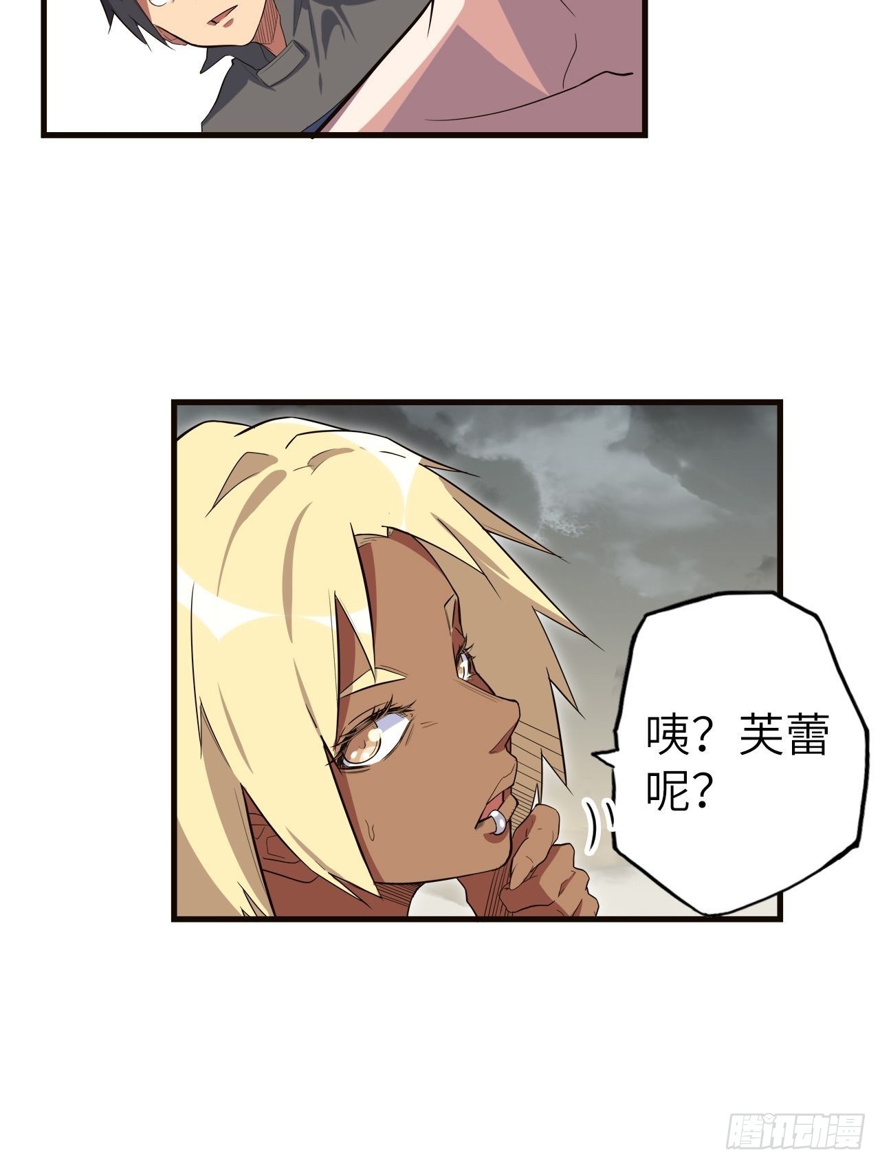 35.风起云涌(1/2)-第39话