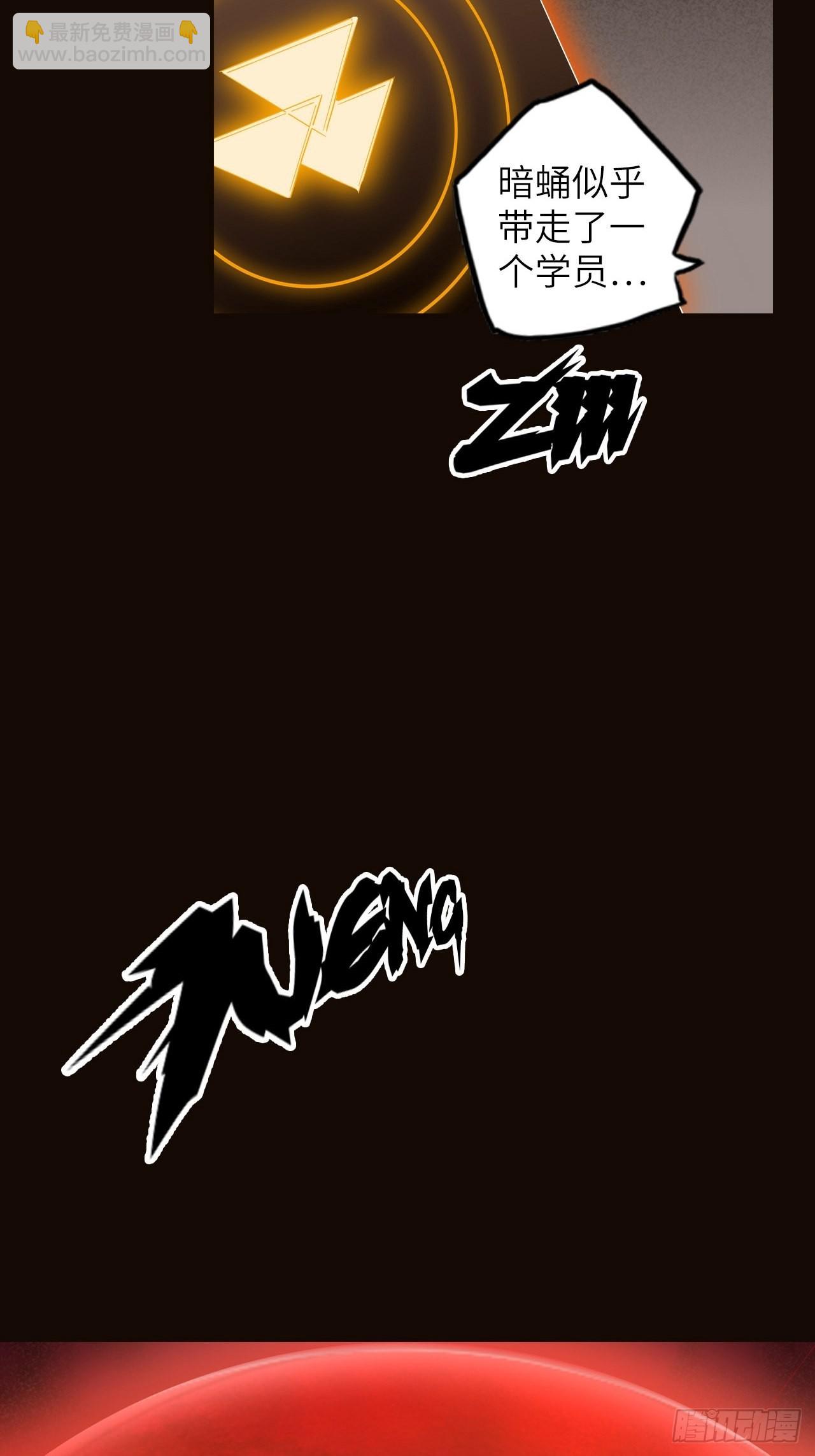 35.风起云涌(1/2)-第39话