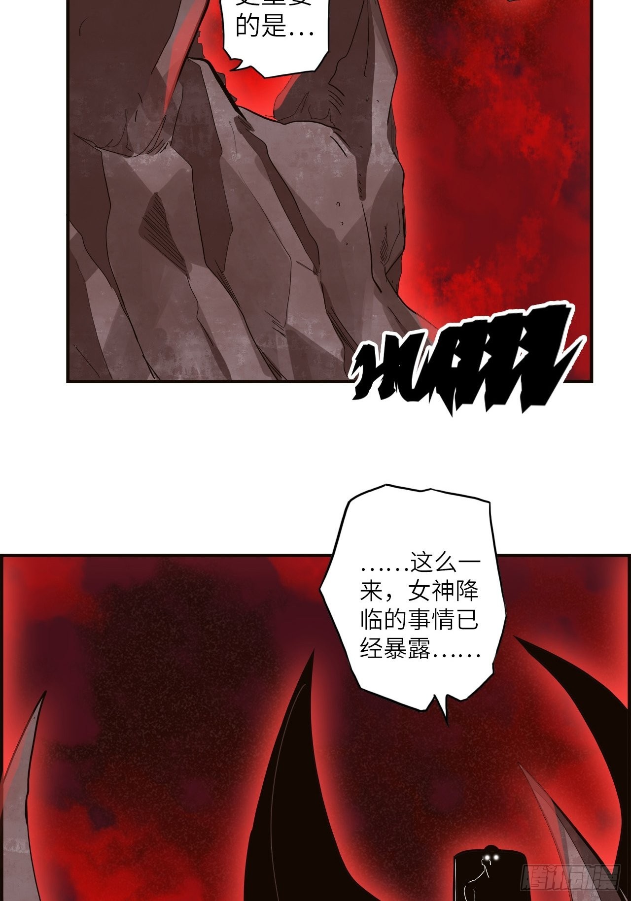 35.风起云涌(1/2)-第39话