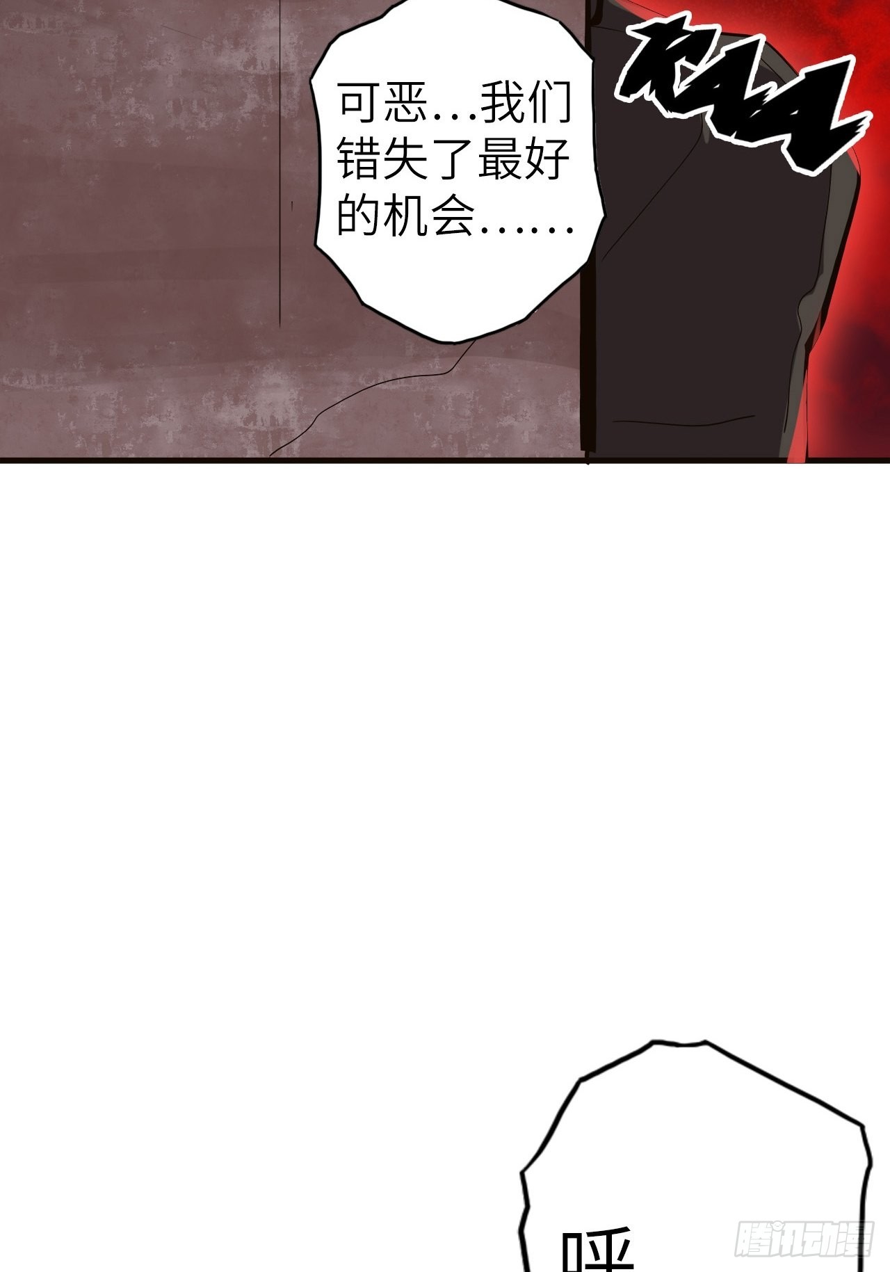 35.风起云涌(1/2)-第39话