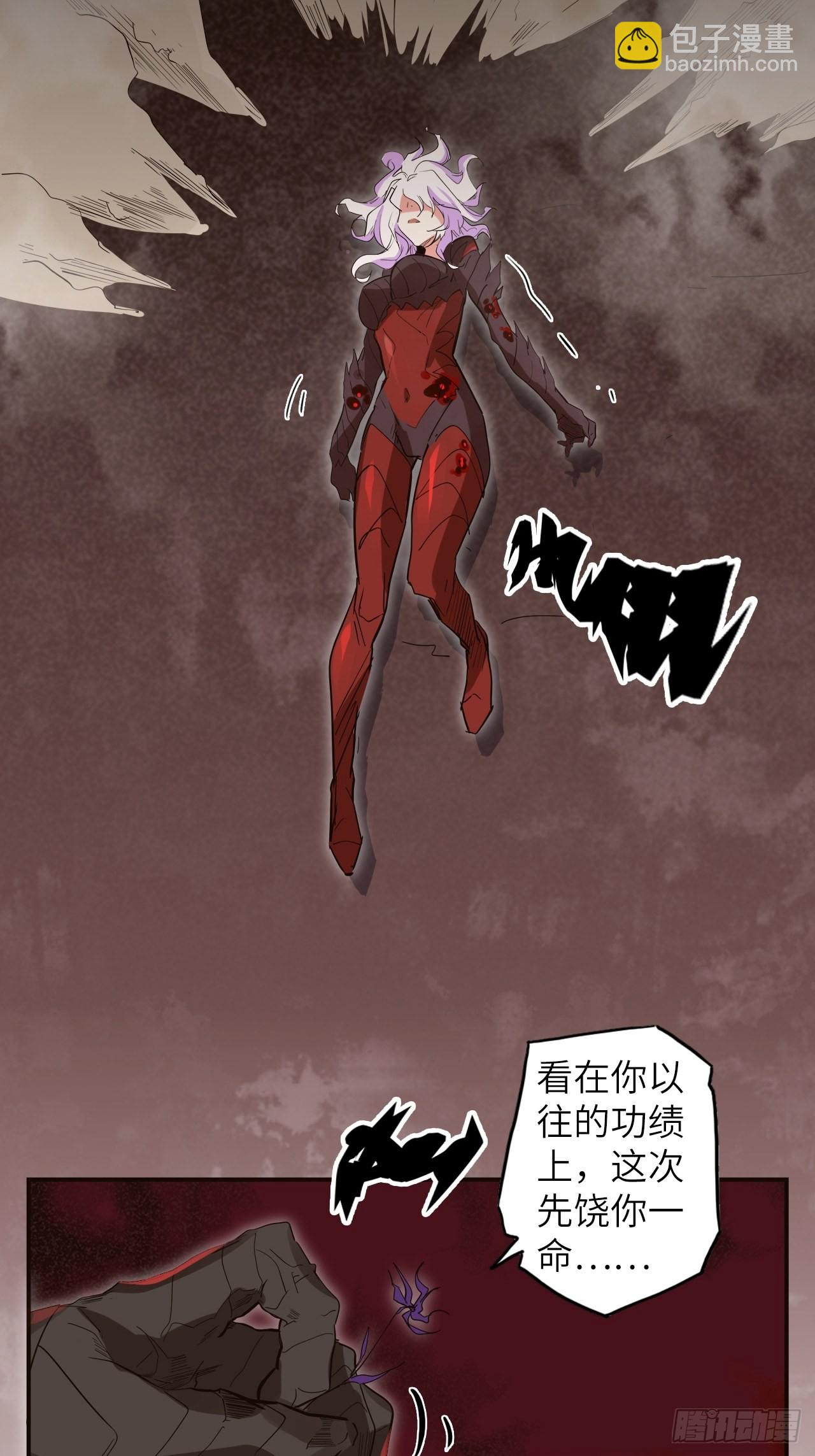 35.风起云涌(1/2)-第39话