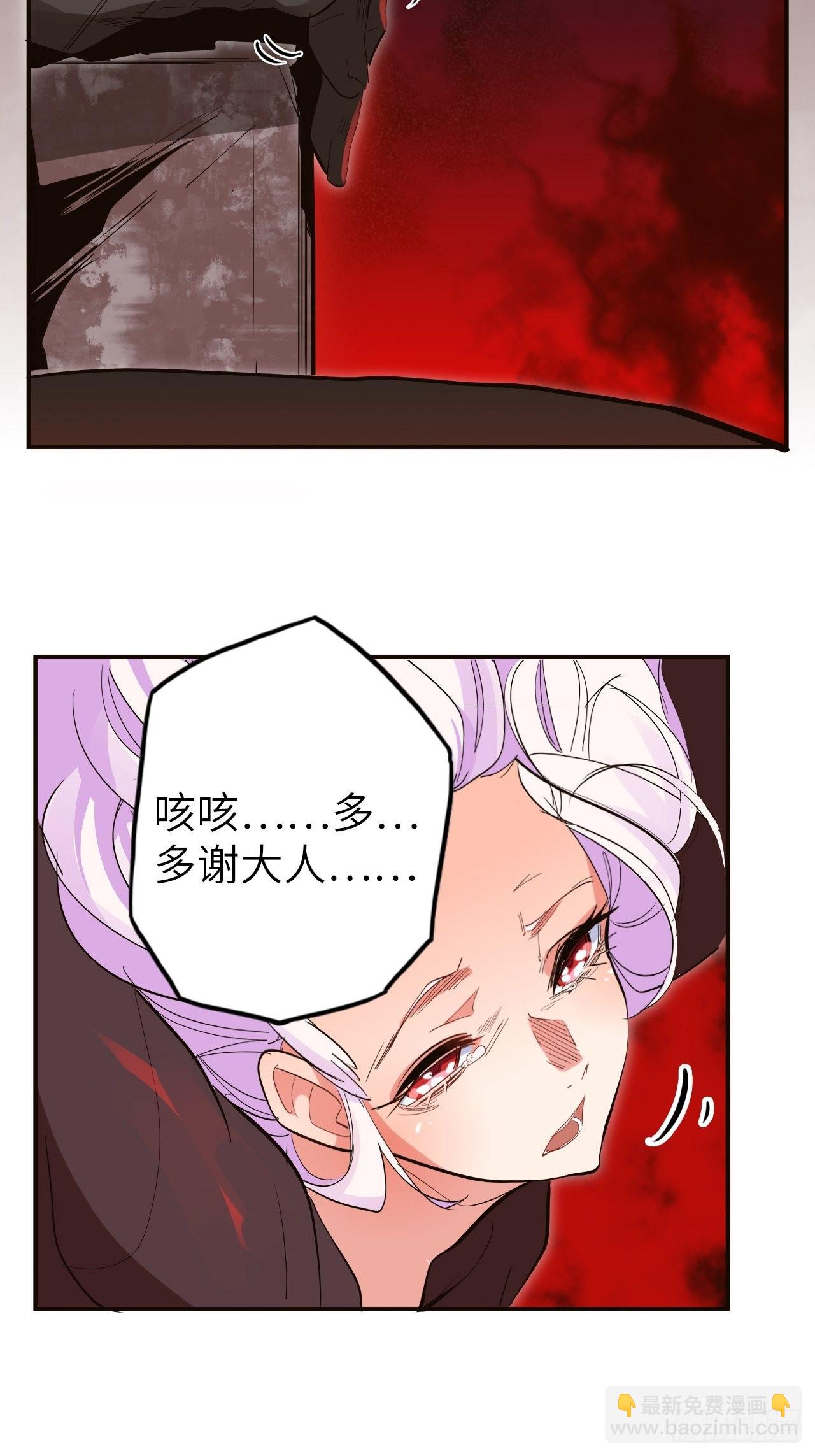 35.风起云涌(1/2)-第39话