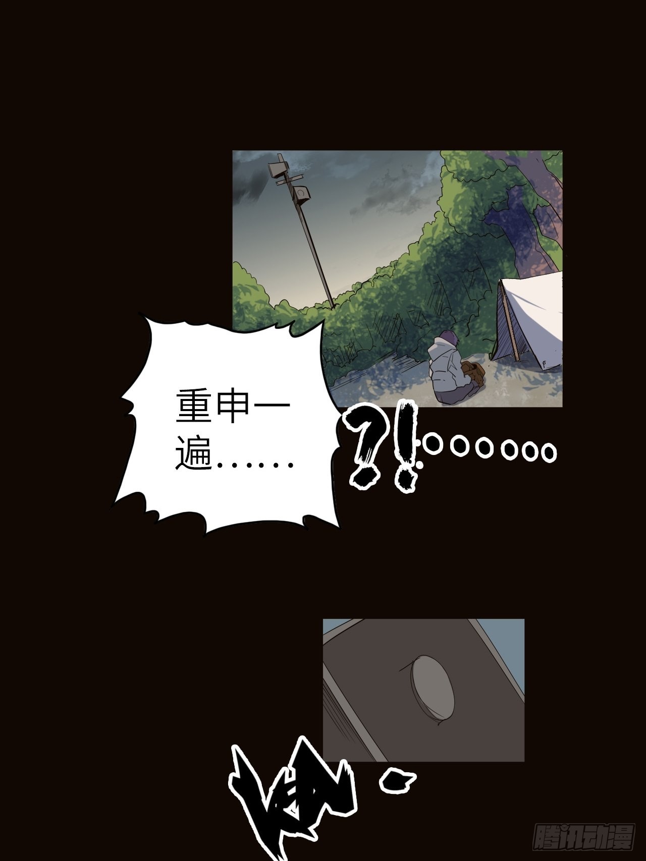 35.风起云涌(1/2)-第39话