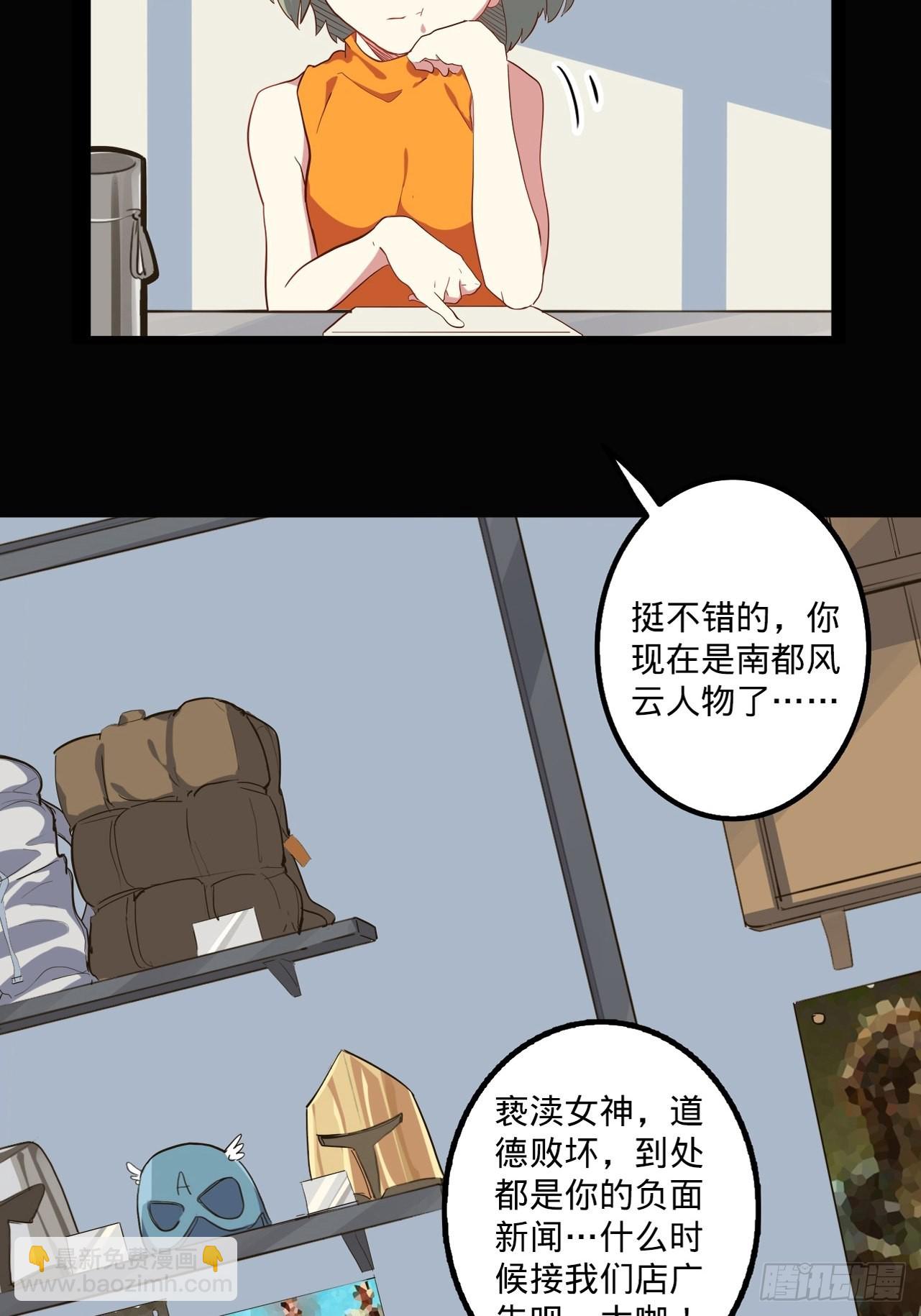 4.小野帮我换装备(1/2)-第5话