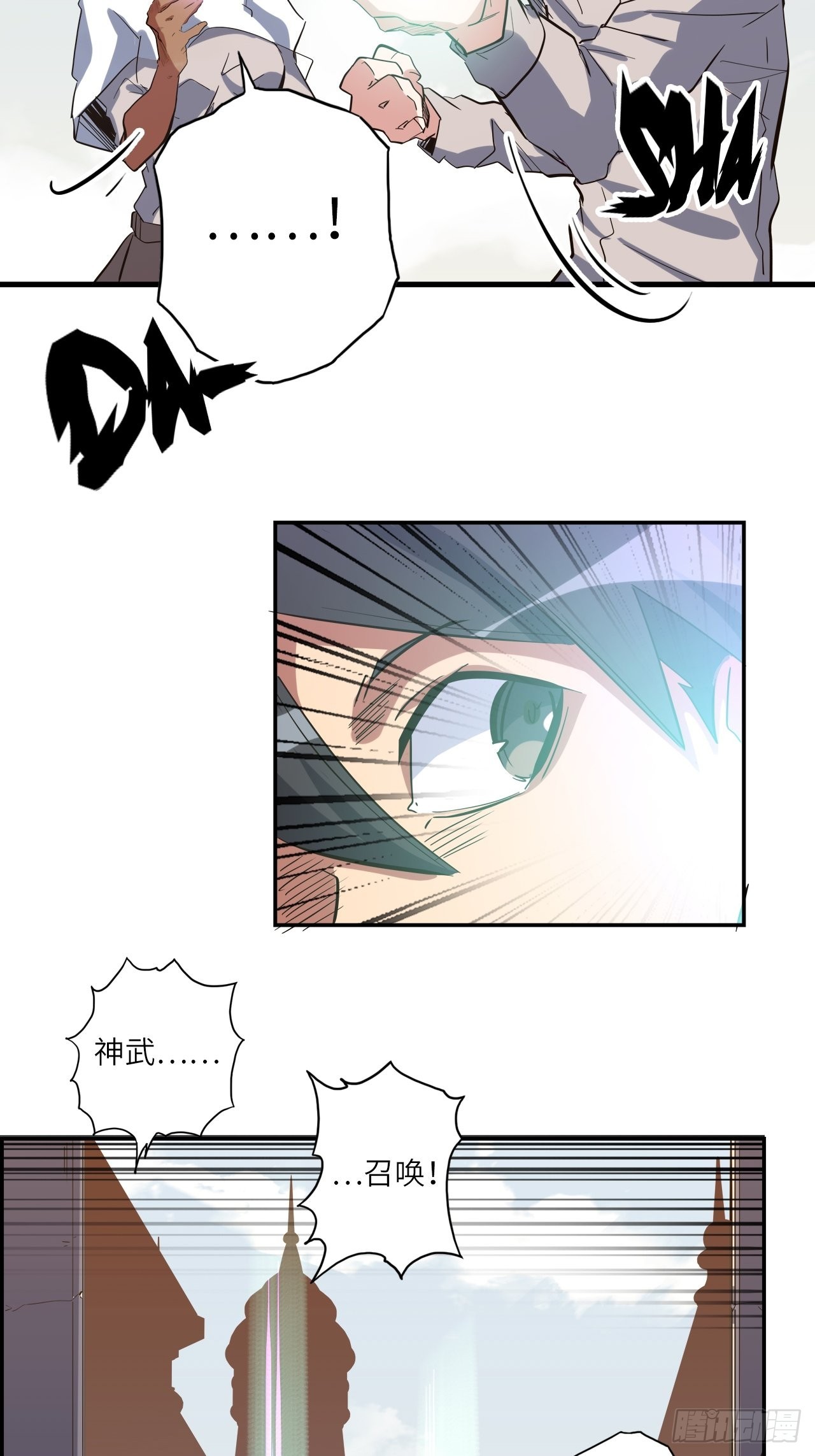 37.神力结晶(1/2)-第41话