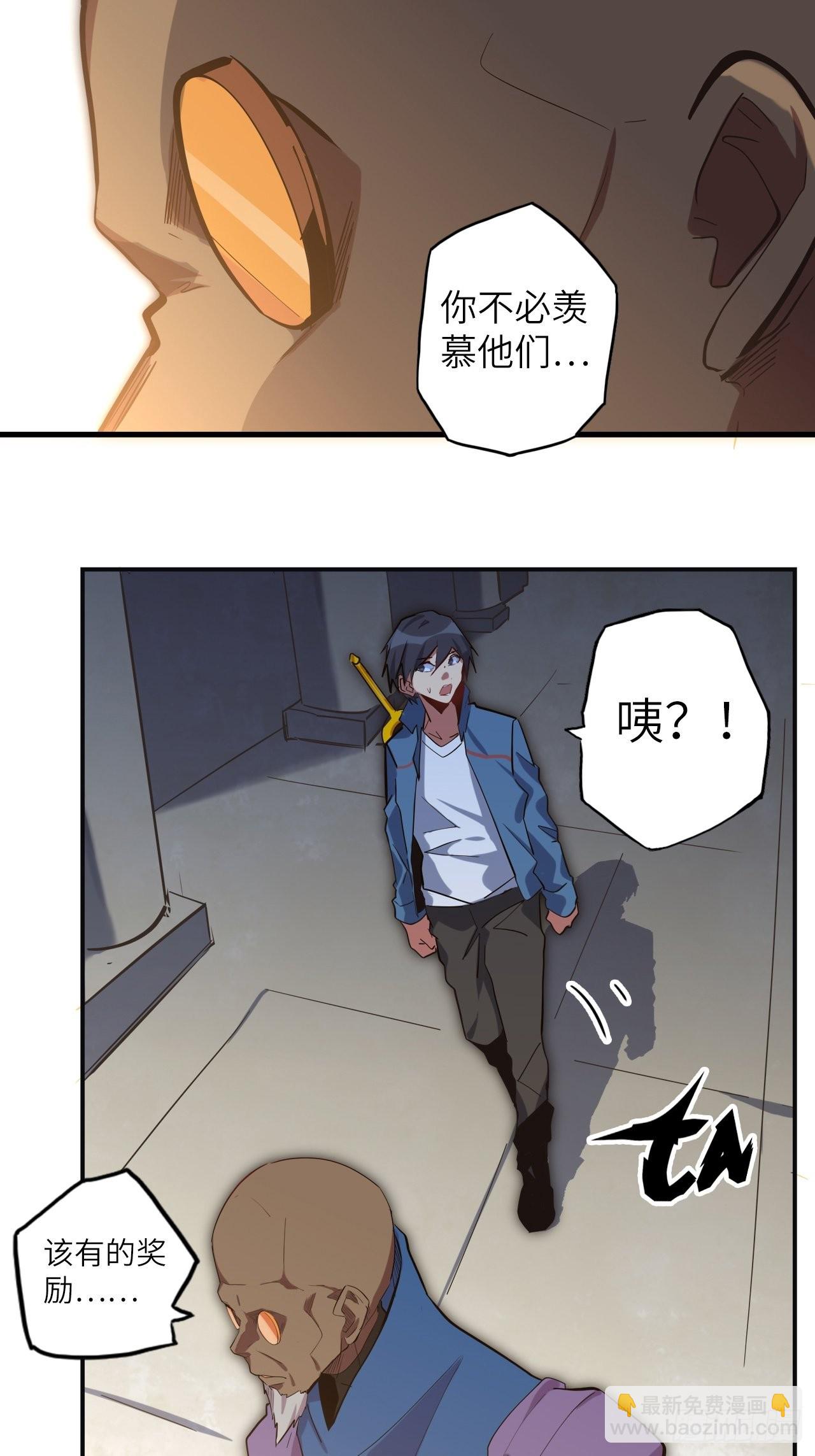 37.神力结晶(1/2)-第41话