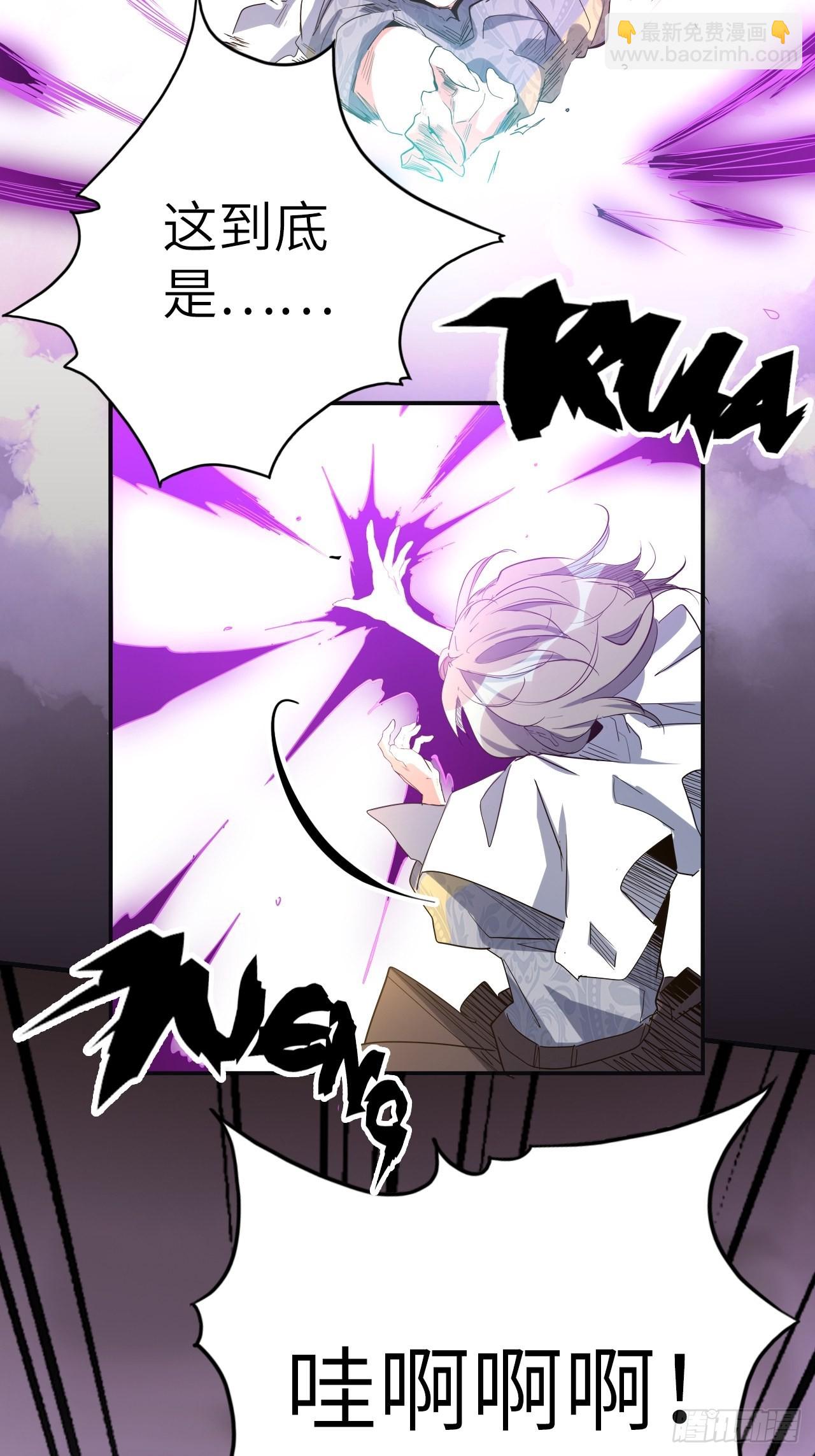 37.神力结晶(1/2)-第41话