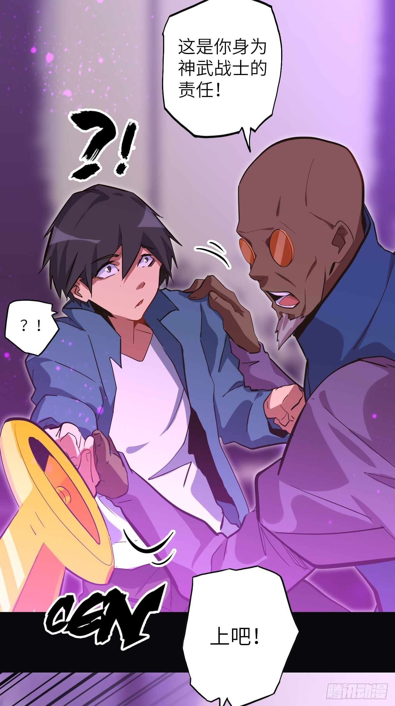 37.神力结晶(1/2)-第41话