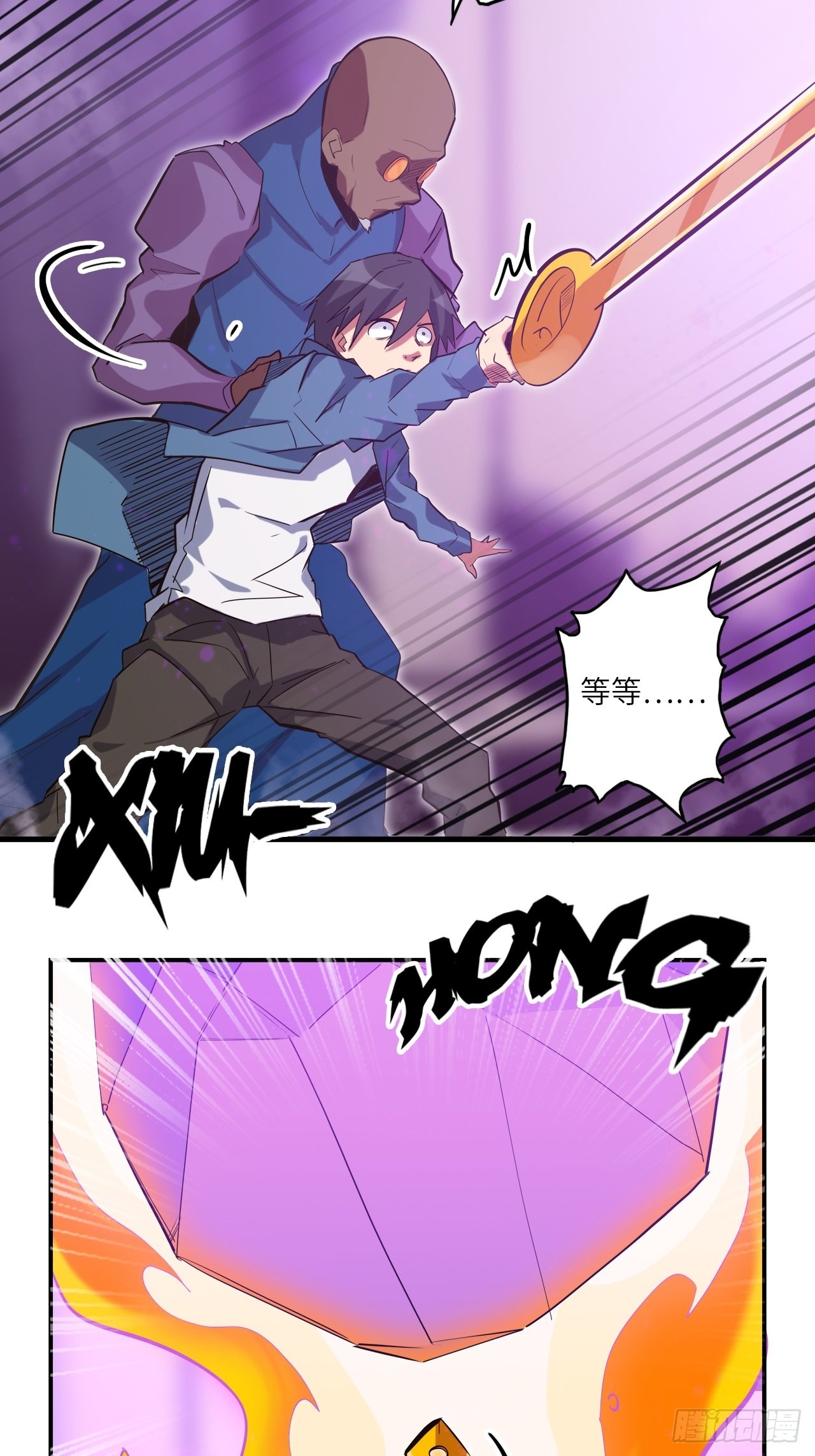 37.神力结晶(1/2)-第41话