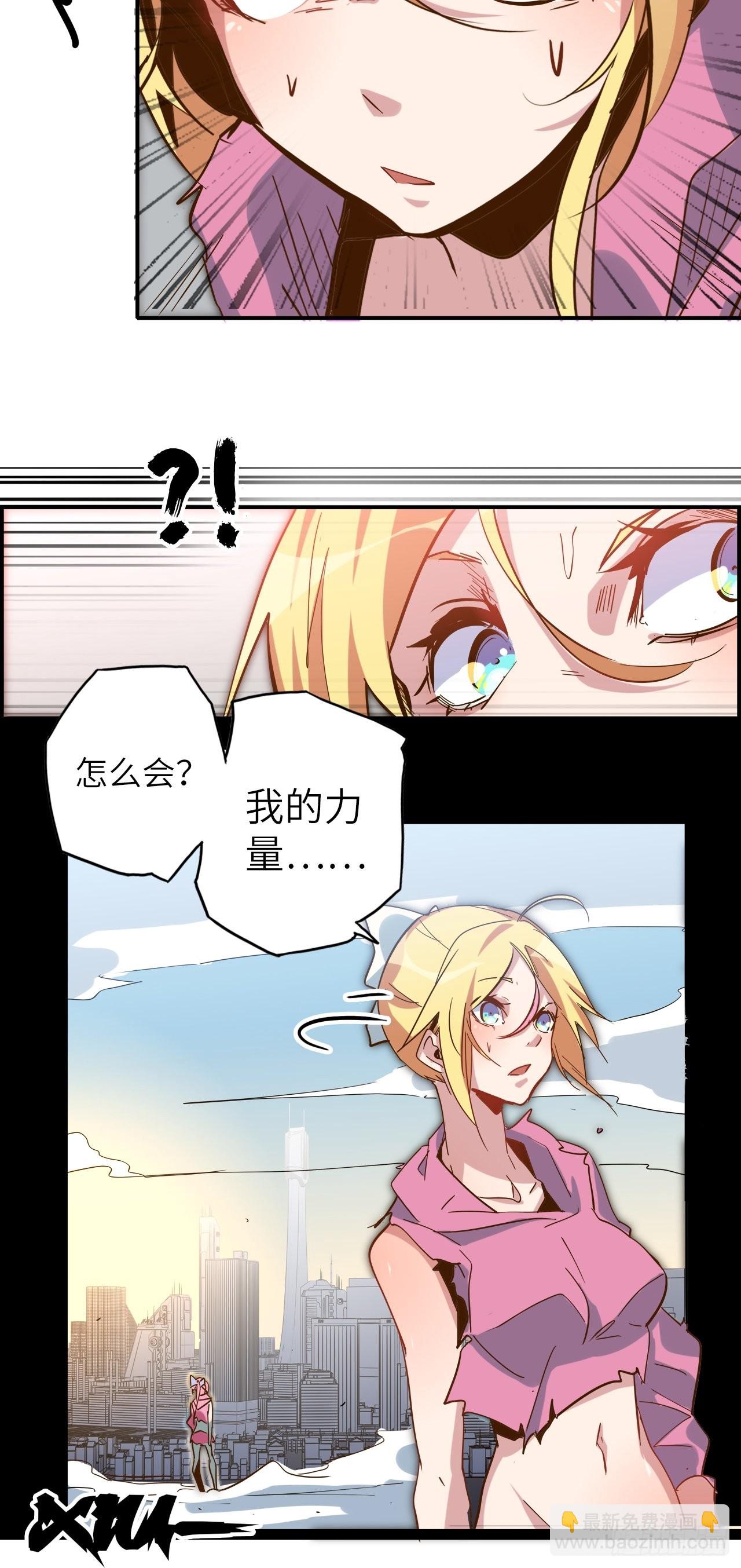 37.神力结晶(1/2)-第41话