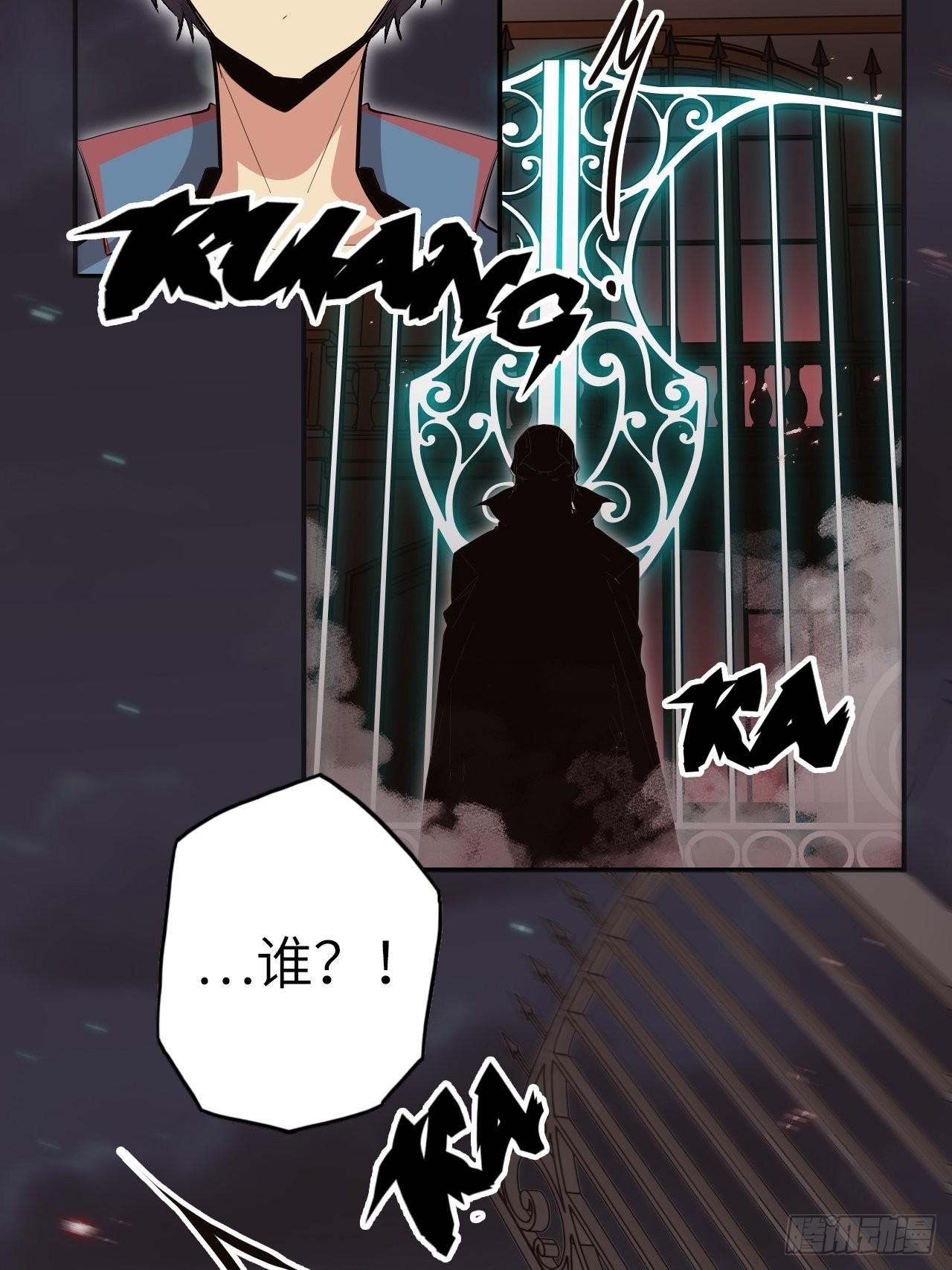 39.来做我的奴隶吧(1/2)-第43话