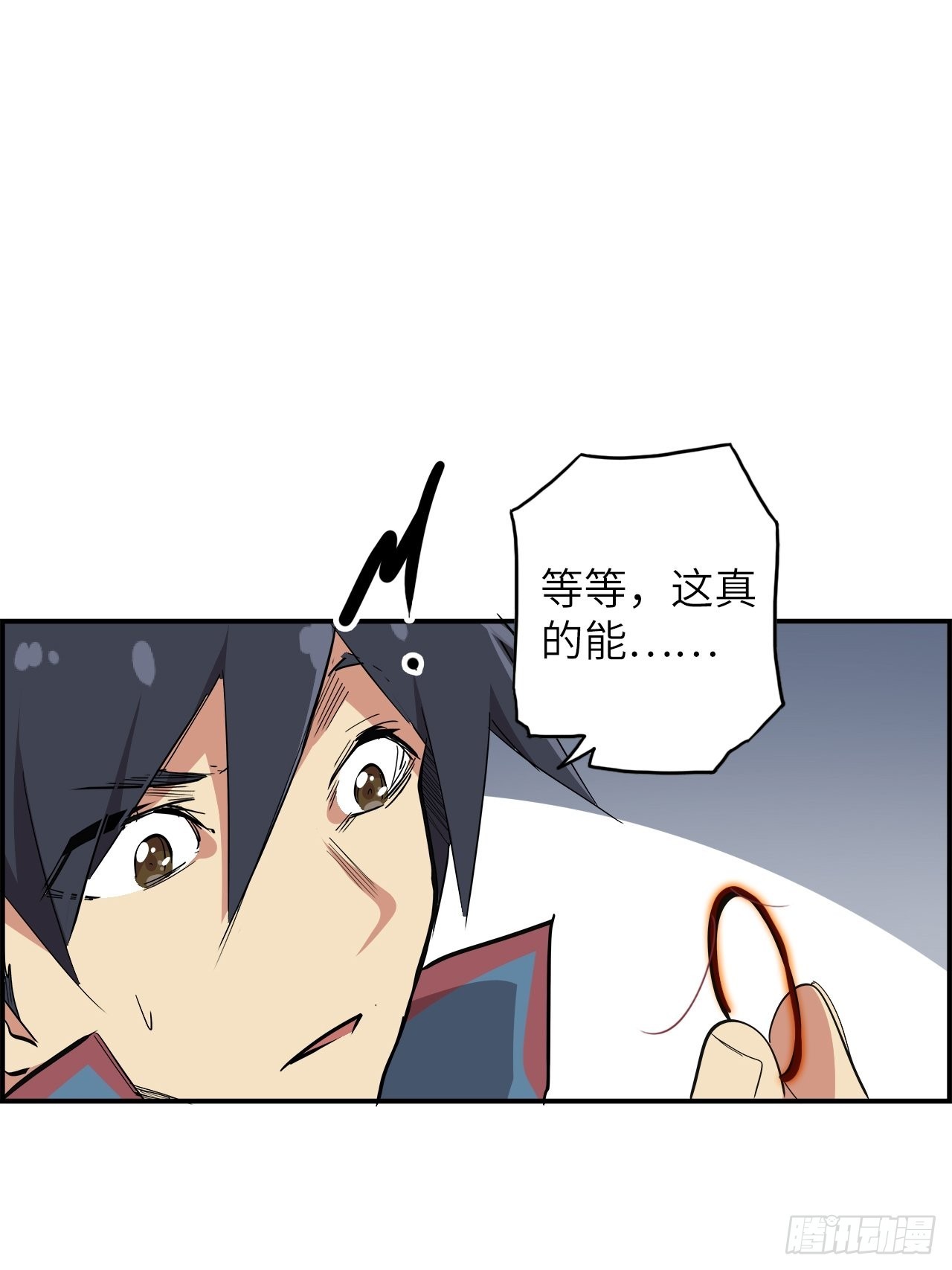 39.来做我的奴隶吧(1/2)-第43话