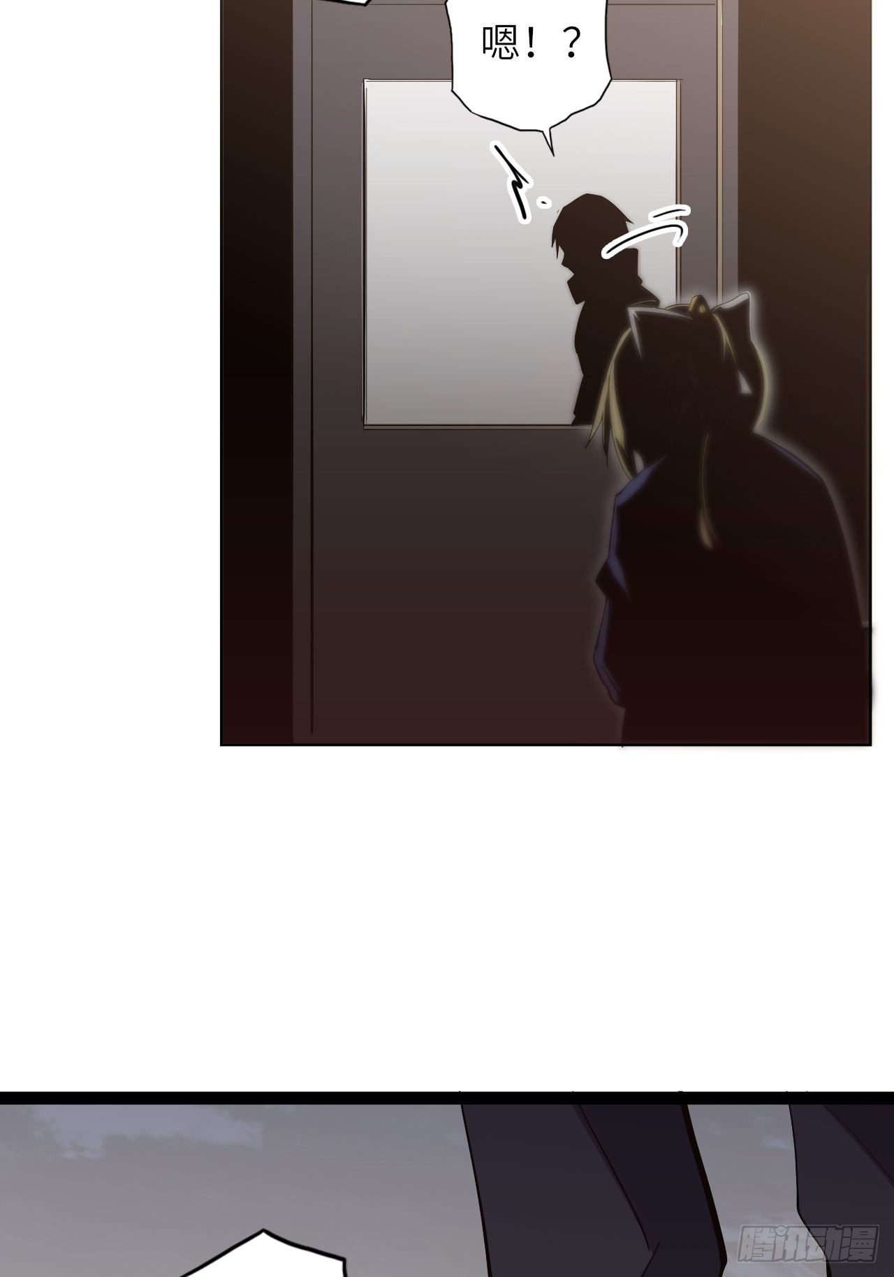 39.来做我的奴隶吧(1/2)-第43话