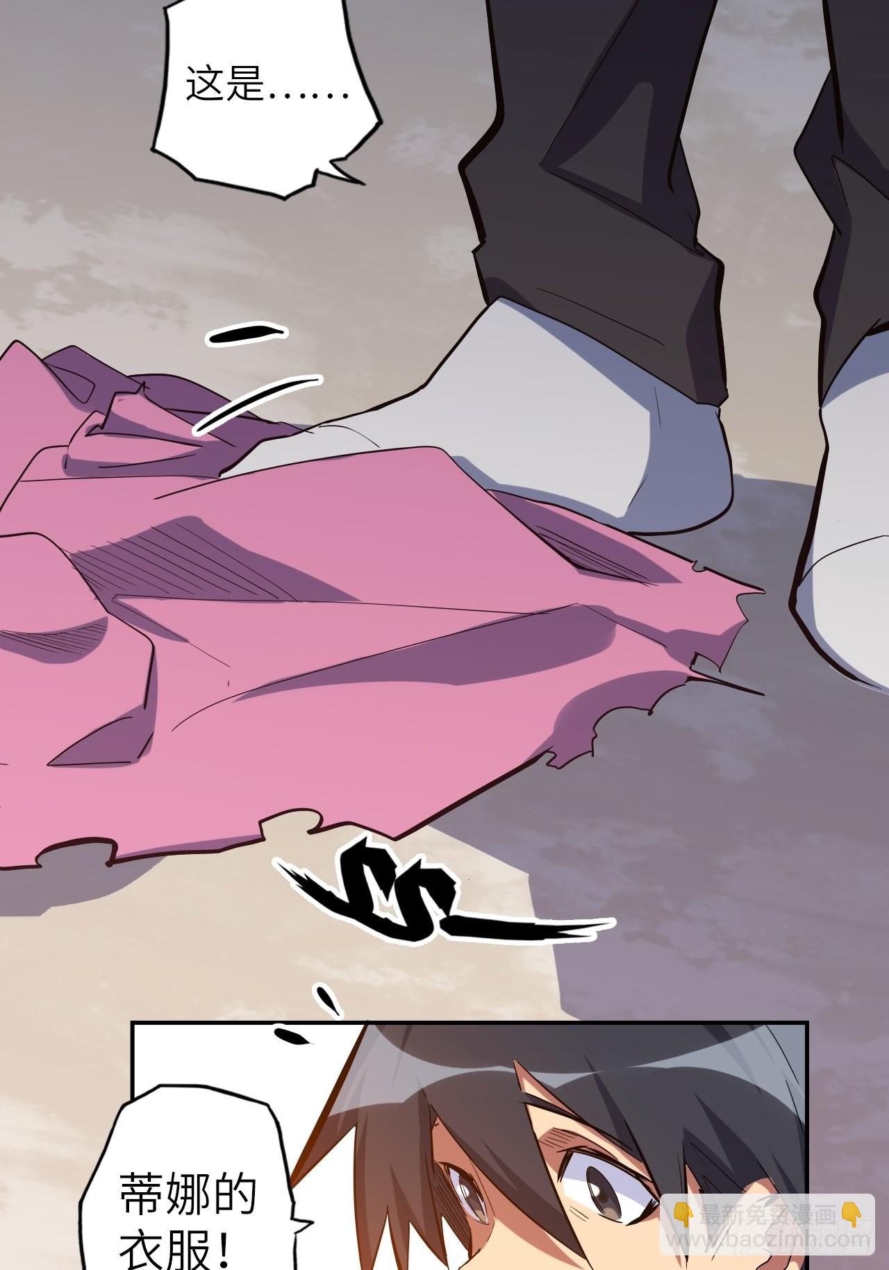 39.来做我的奴隶吧(1/2)-第43话