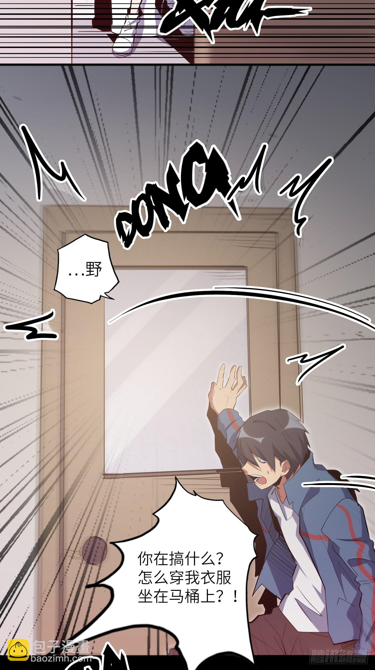 39.来做我的奴隶吧(1/2)-第43话