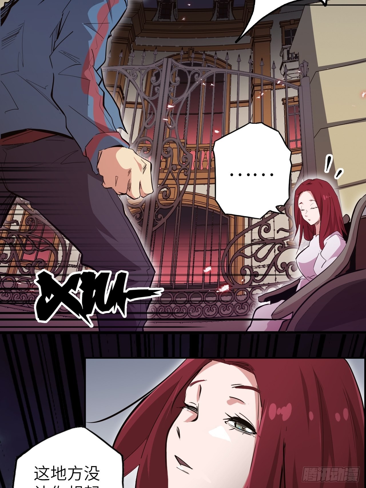 39.来做我的奴隶吧(1/2)-第43话