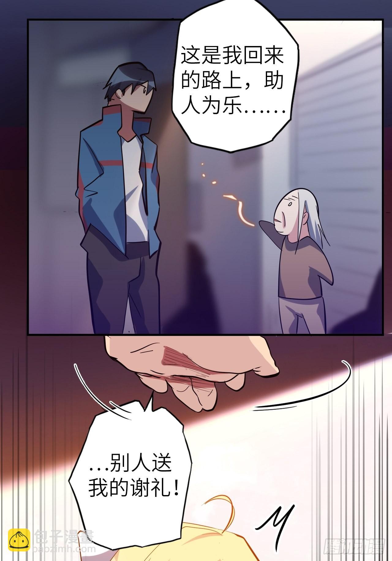 41.对女神的审问(1/2)-第45话