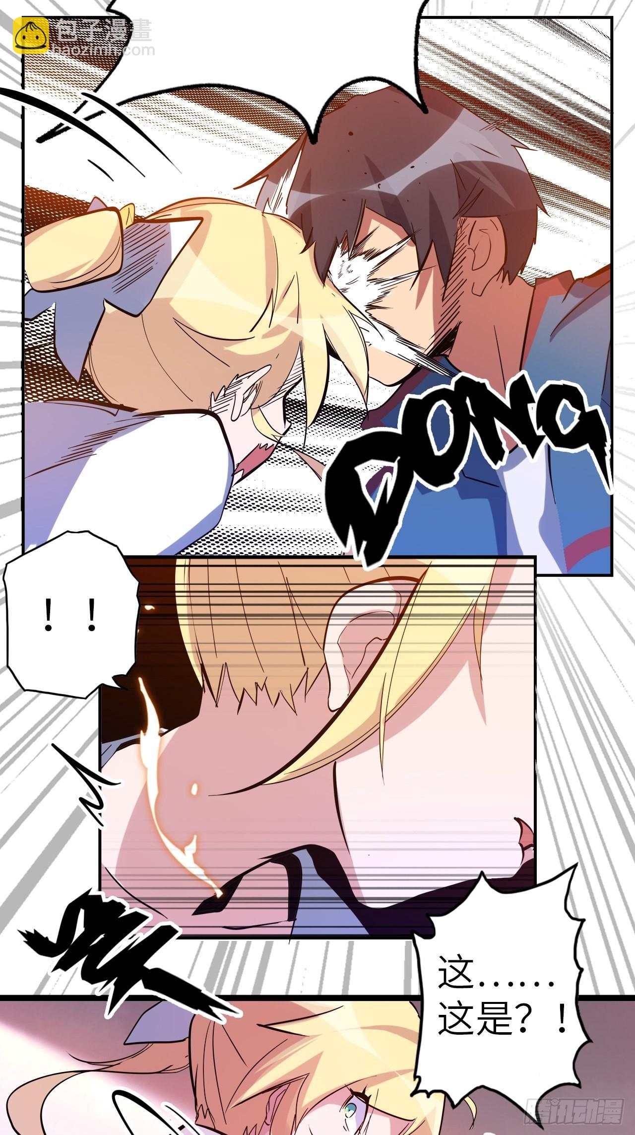 41.对女神的审问(1/2)-第45话