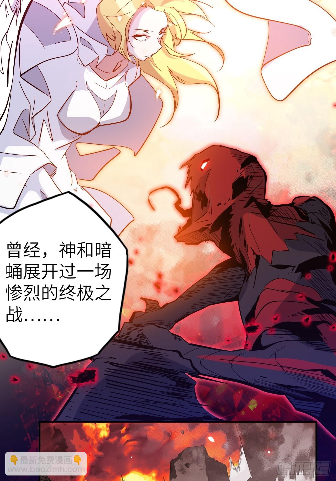 41.对女神的审问(1/2)-第45话