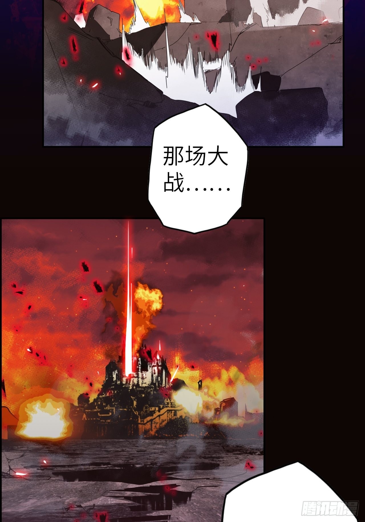 41.对女神的审问(1/2)-第45话