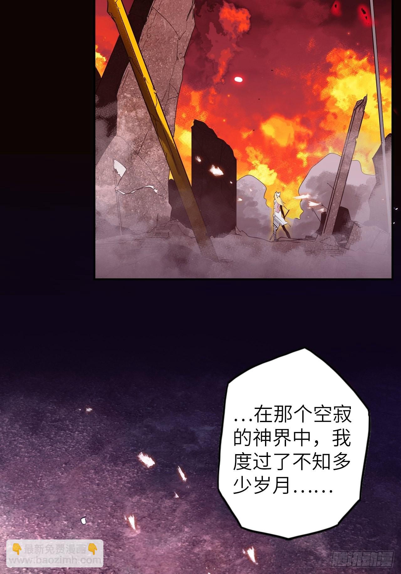 41.对女神的审问(1/2)-第45话