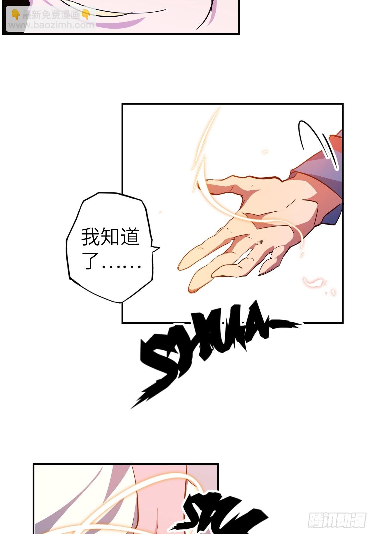 41.对女神的审问(1/2)-第45话