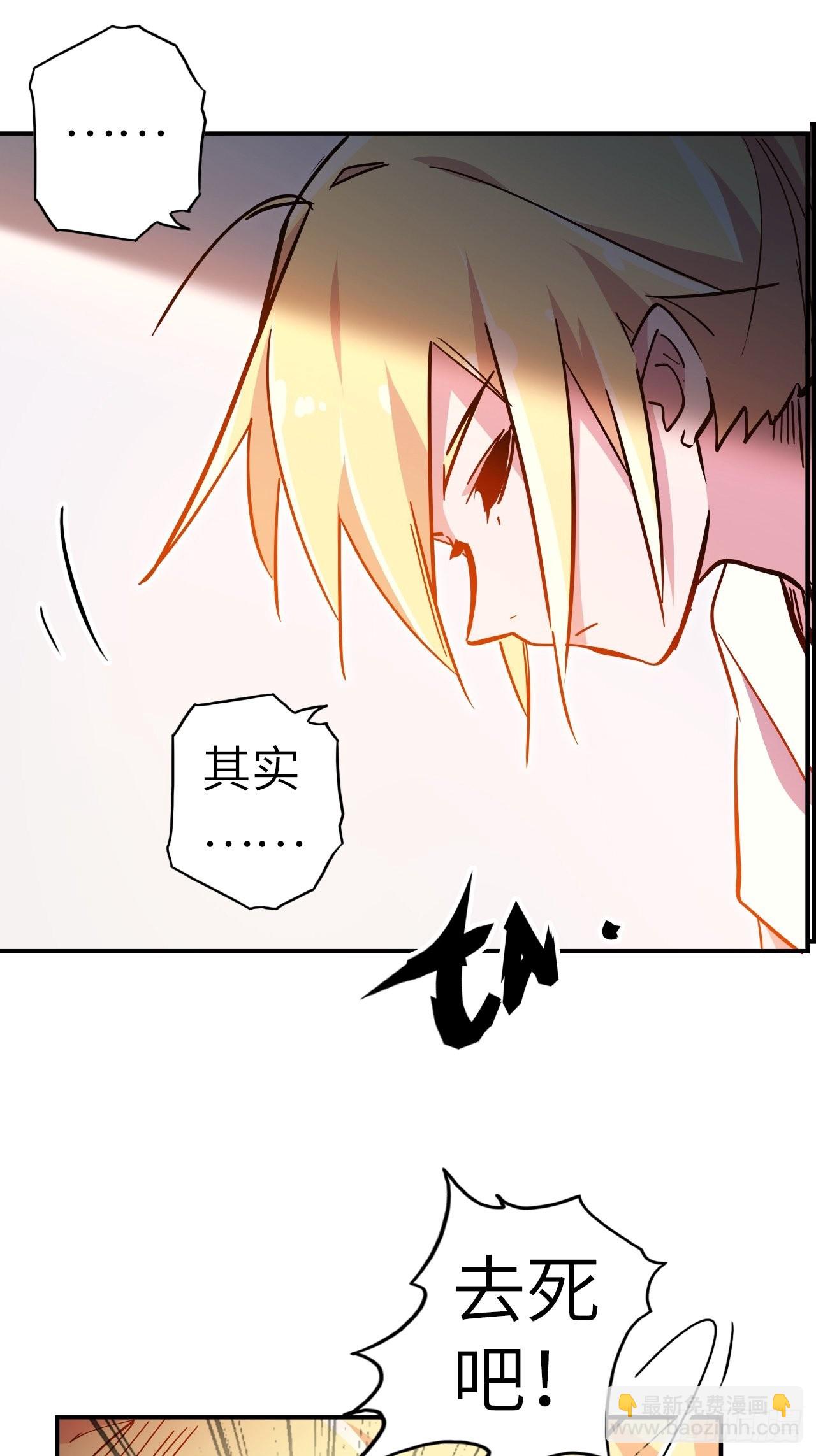 41.对女神的审问(1/2)-第45话