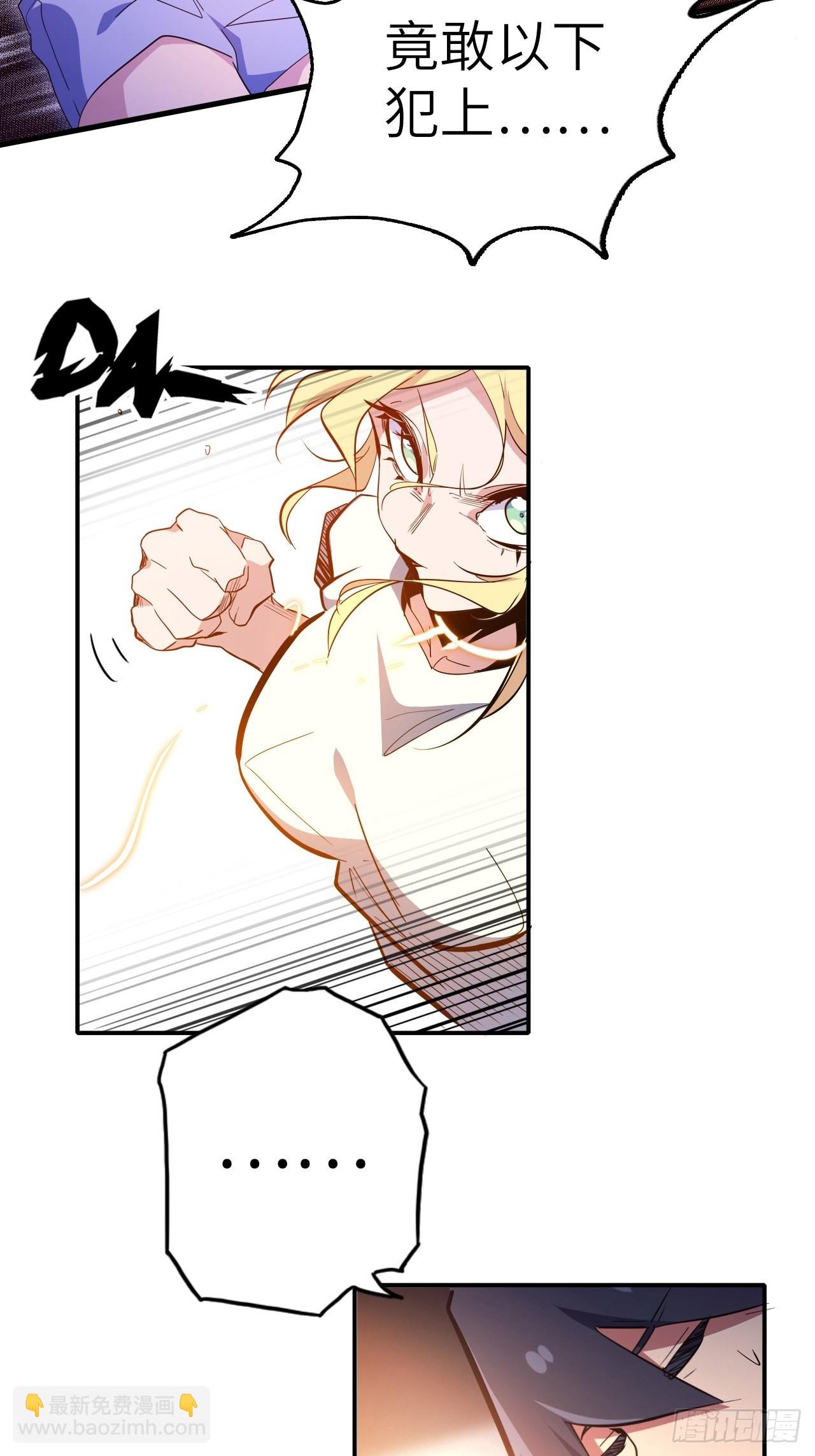 41.对女神的审问(1/2)-第45话