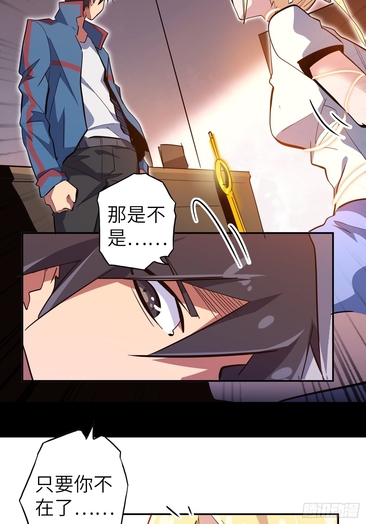 41.对女神的审问(1/2)-第45话