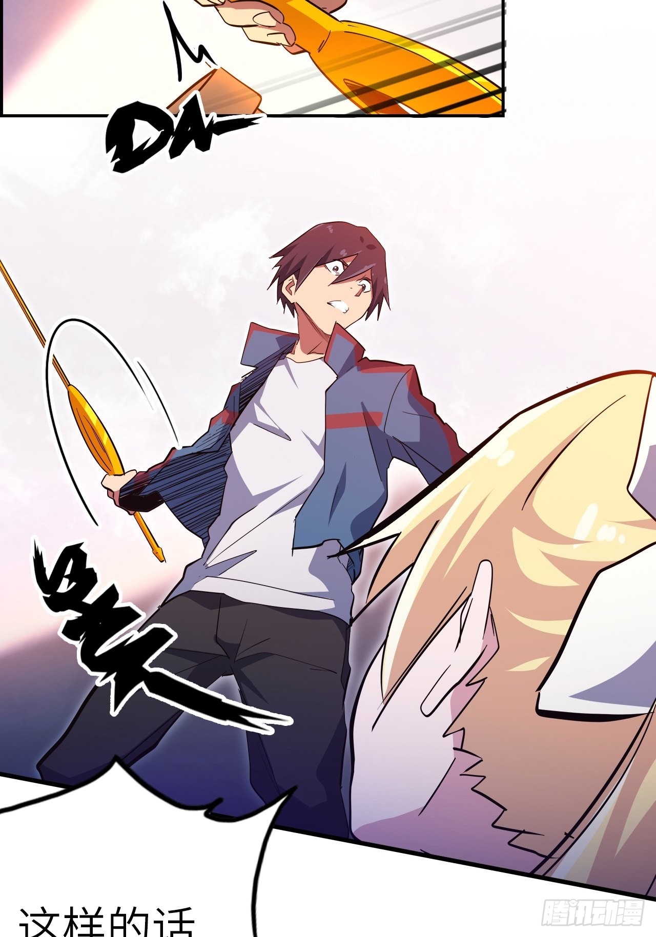 41.对女神的审问(1/2)-第45话