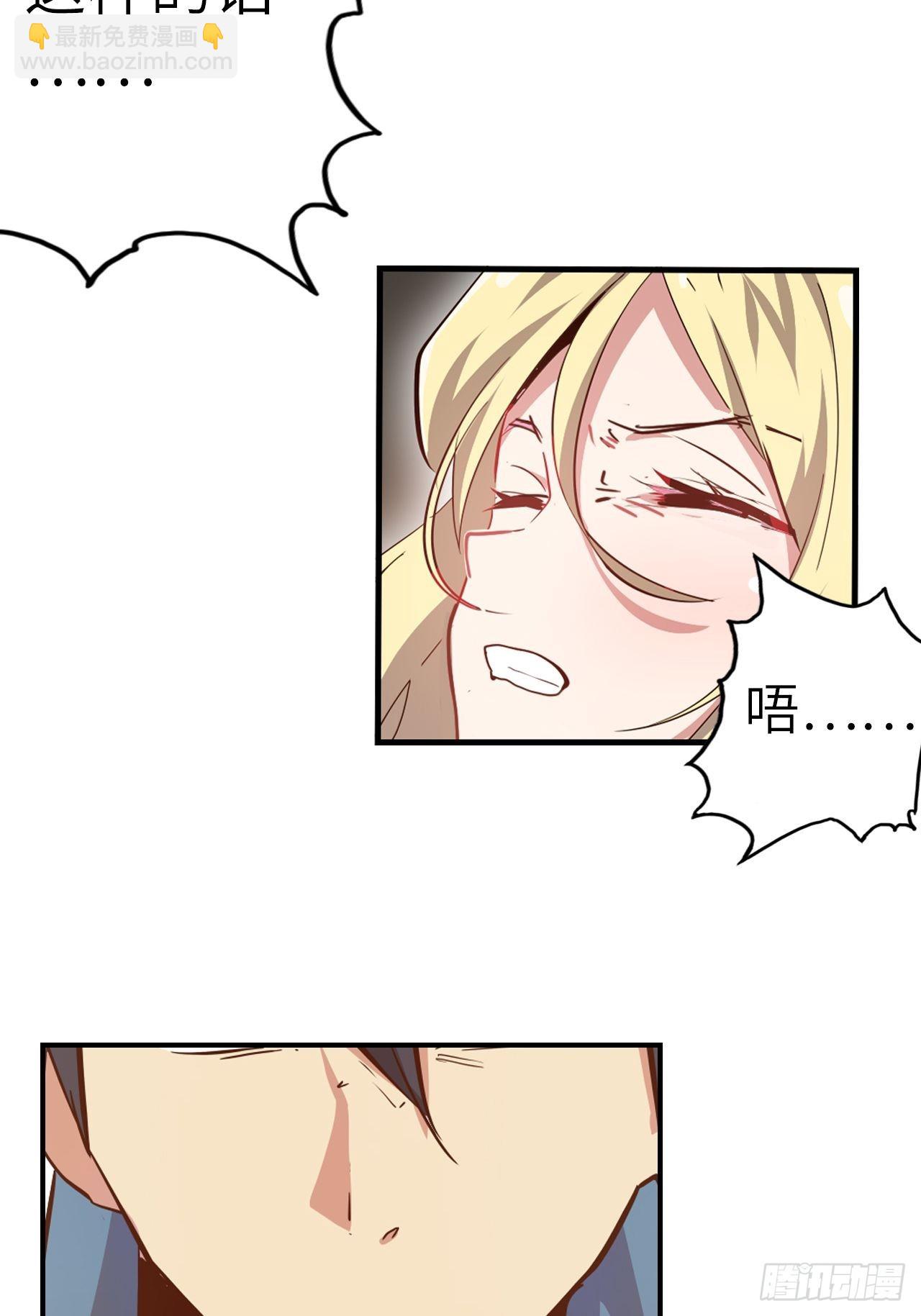 41.对女神的审问(1/2)-第45话