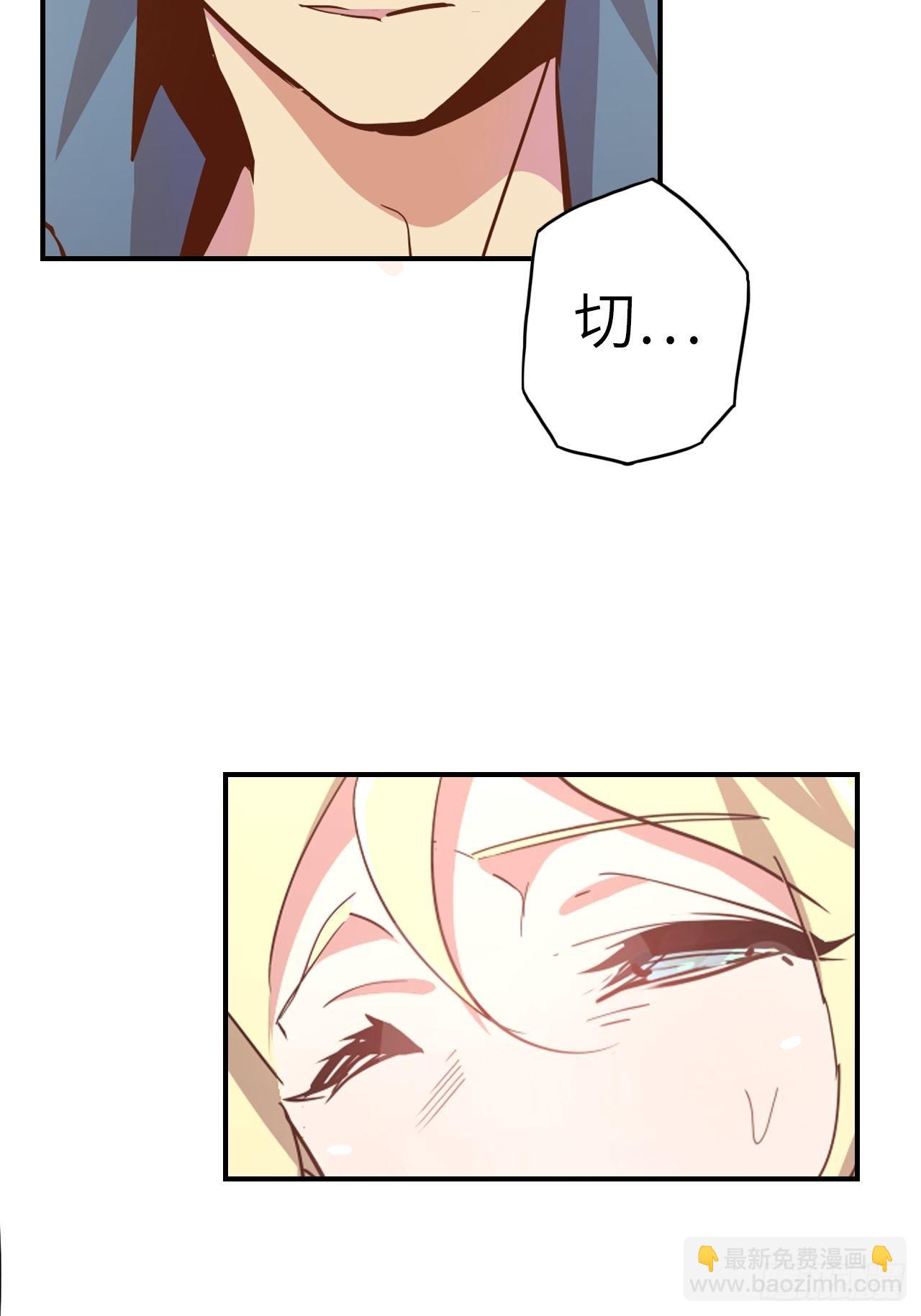 41.对女神的审问(1/2)-第45话