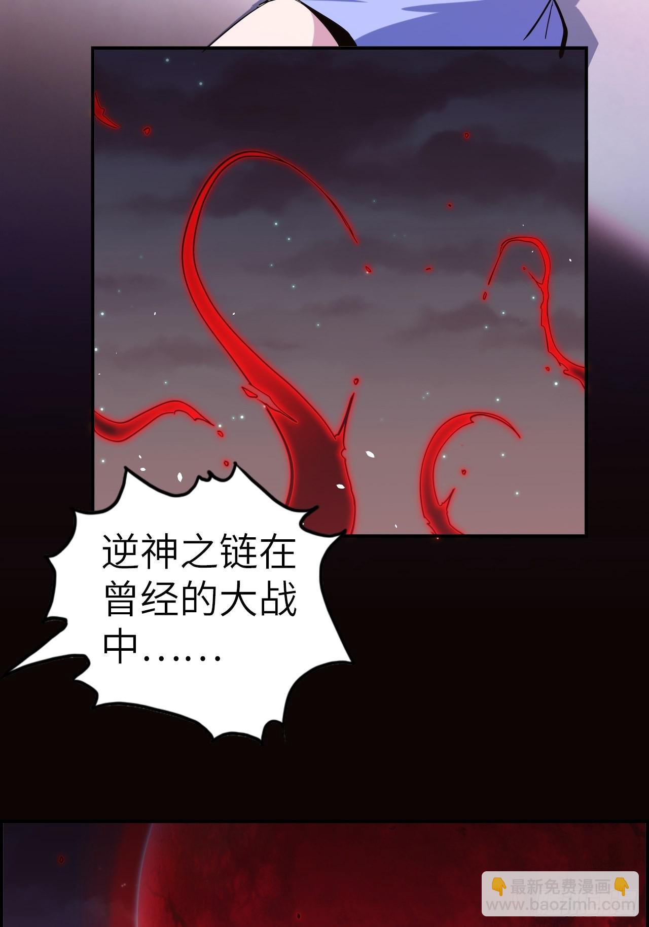 41.对女神的审问(1/2)-第45话