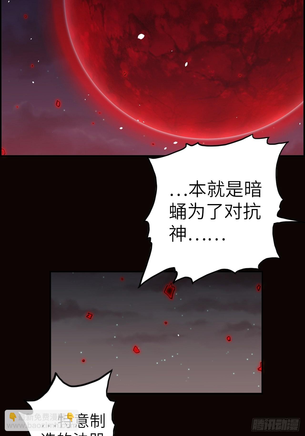 41.对女神的审问(1/2)-第45话