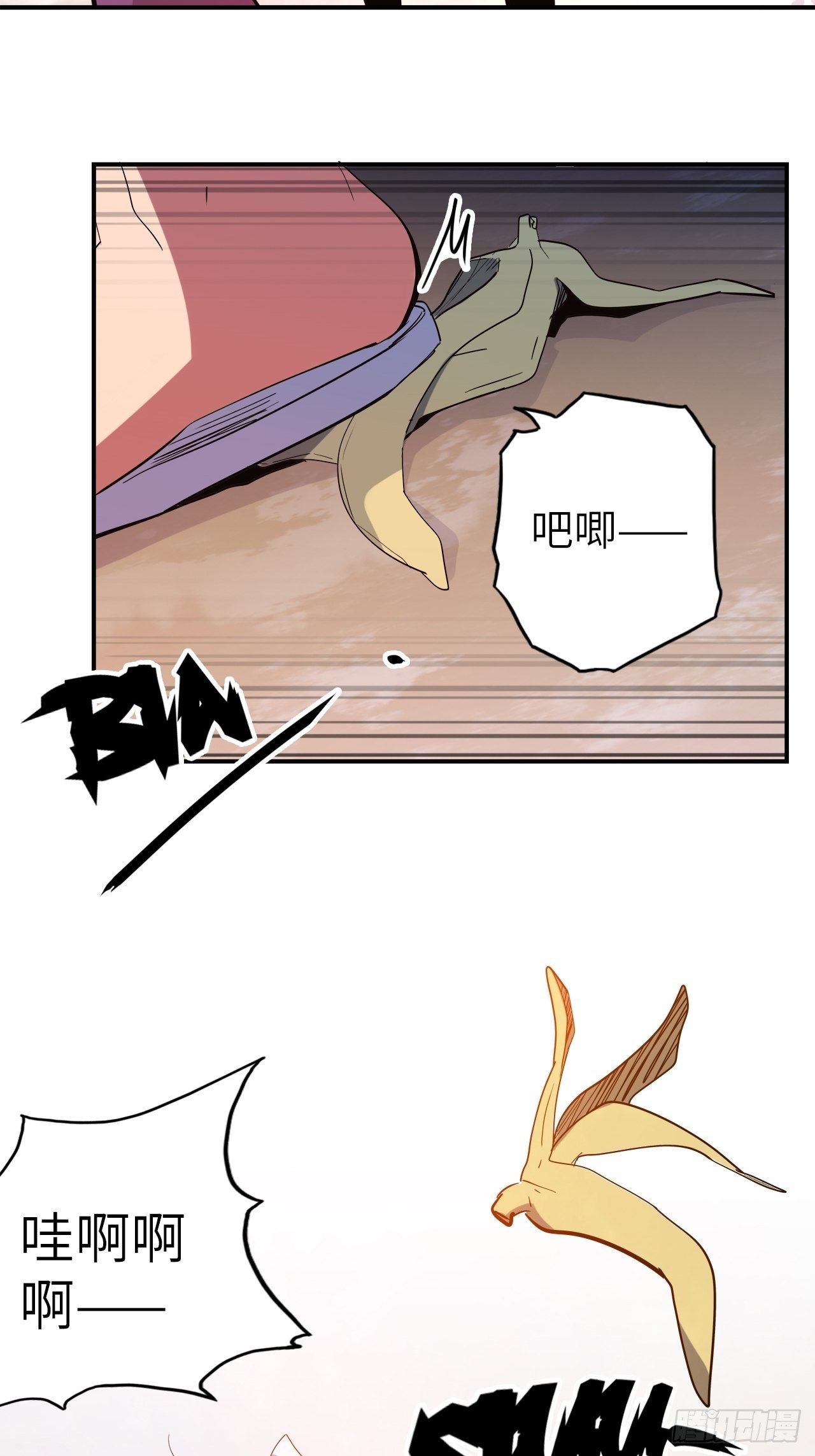 43.女神要吃我！？(1/2)-第47话