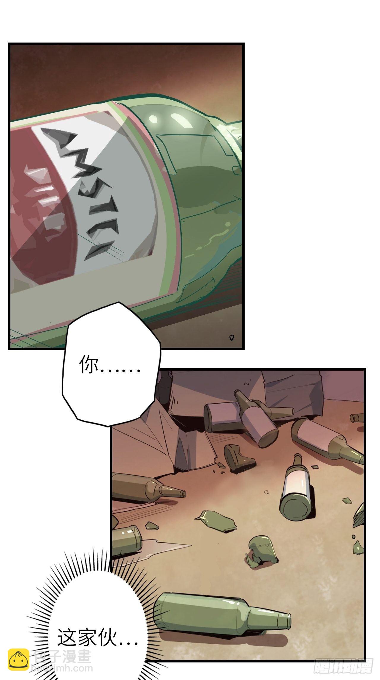 43.女神要吃我！？(1/2)-第47话