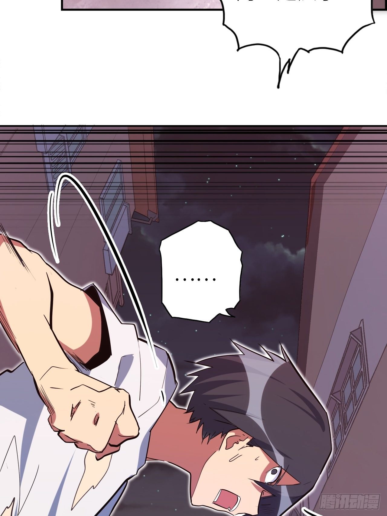 43.女神要吃我！？(1/2)-第47话