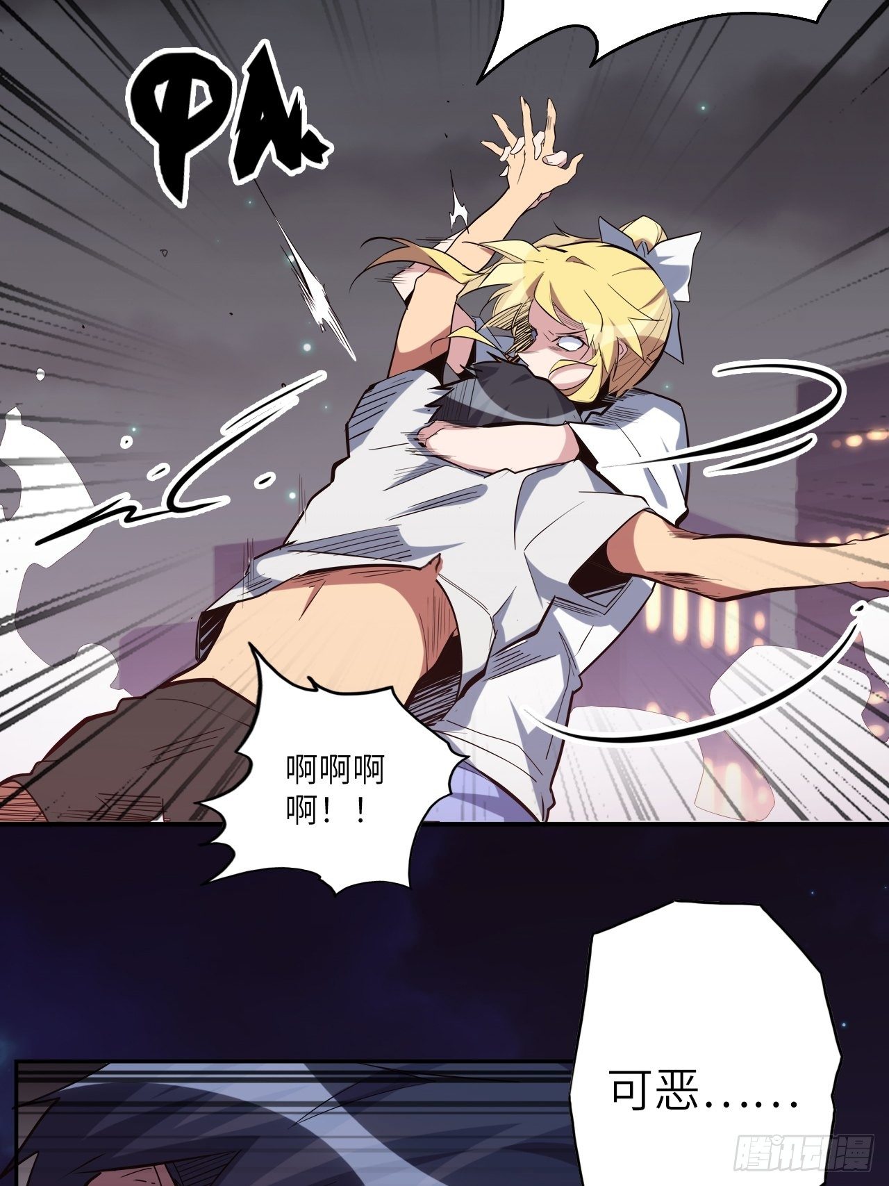 43.女神要吃我！？(1/2)-第47话