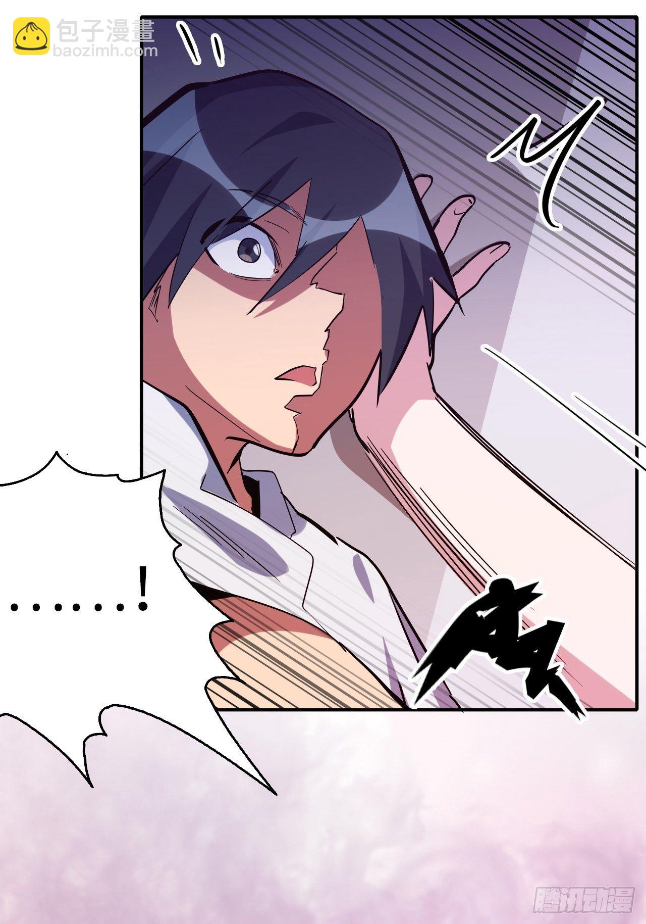 43.女神要吃我！？(1/2)-第47话