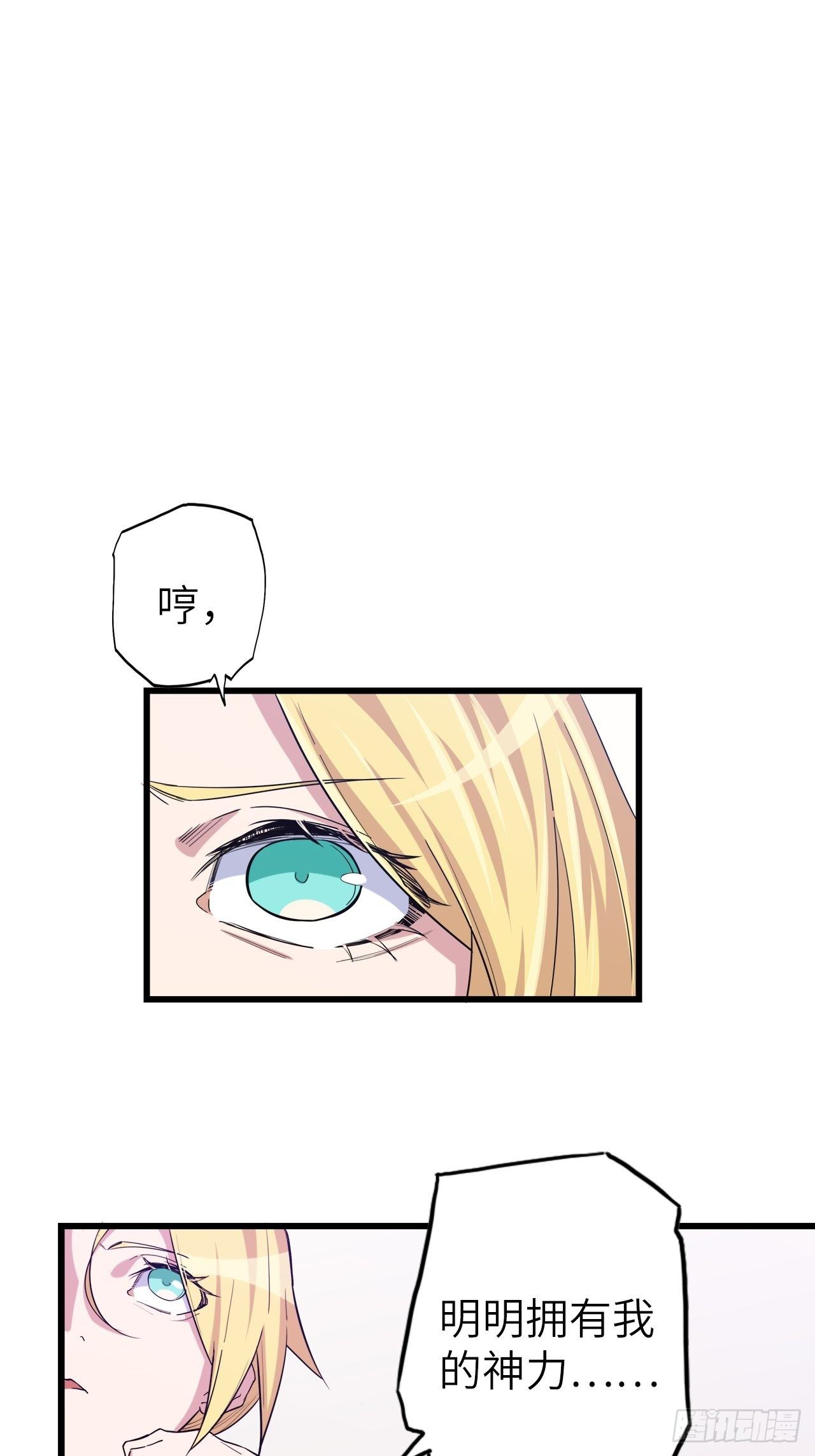 45.我要投诉！(1/2)-第49话