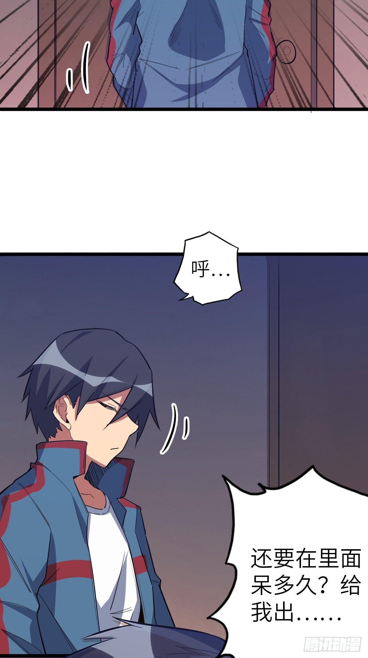 45.我要投诉！(1/2)-第49话