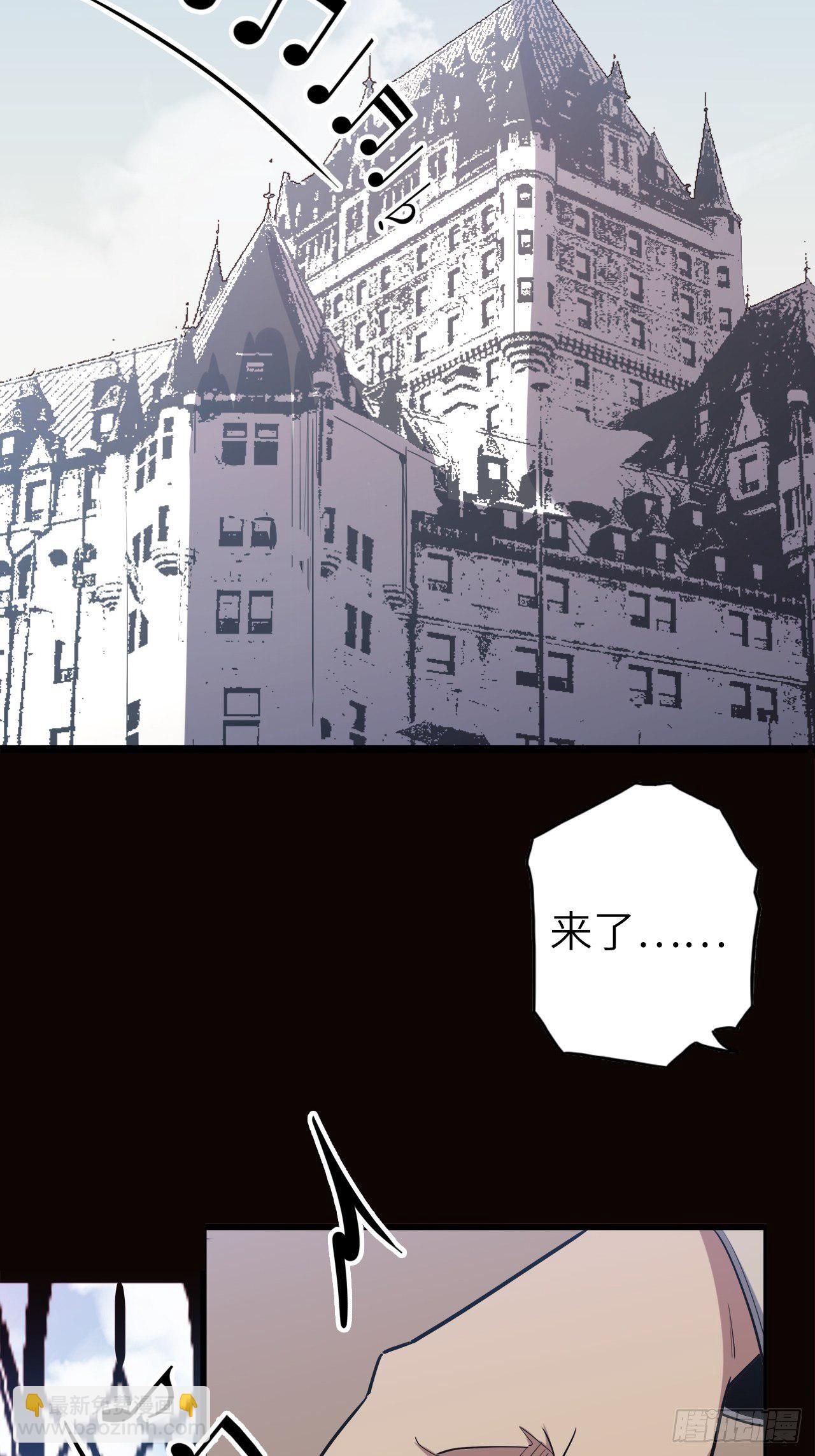 45.我要投诉！(1/2)-第49话