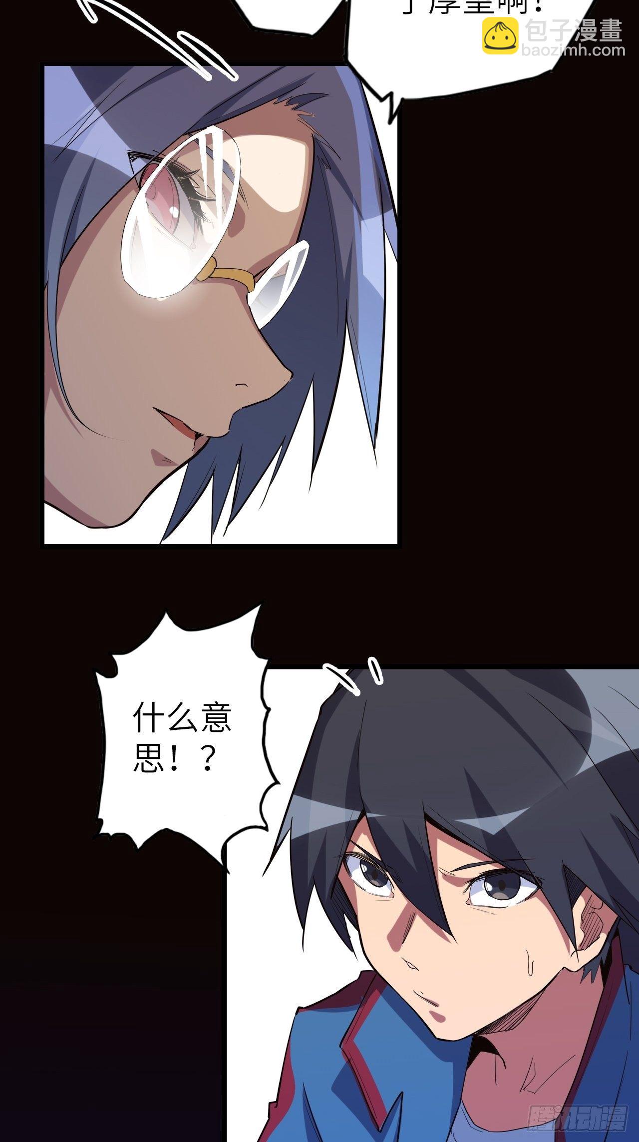 45.我要投诉！(1/2)-第49话