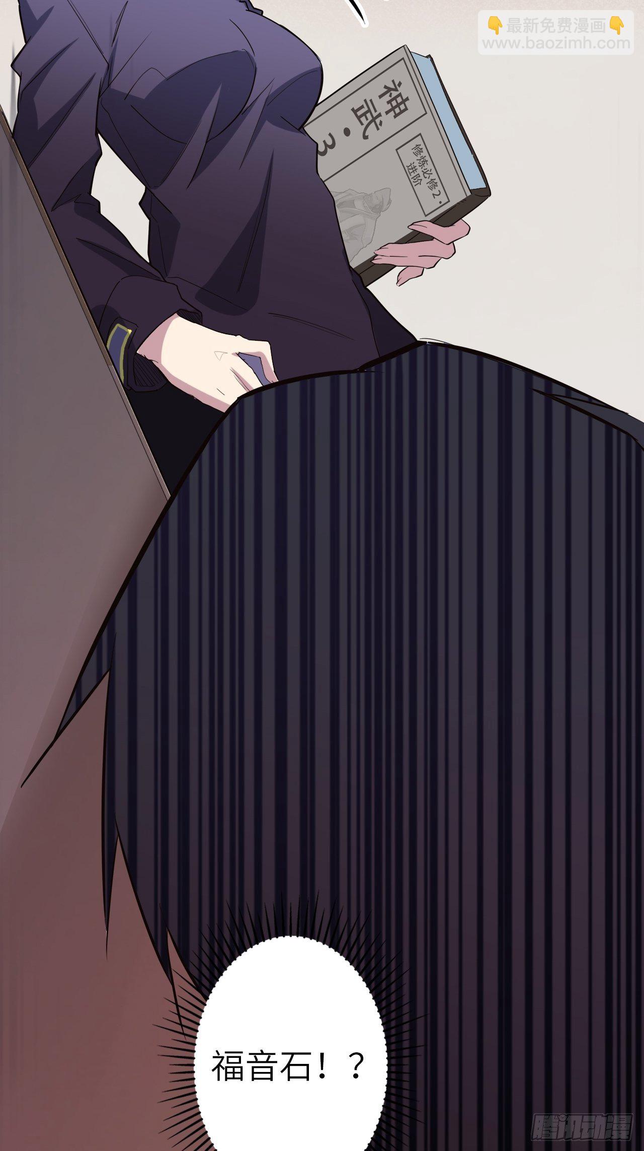 45.我要投诉！(1/2)-第49话