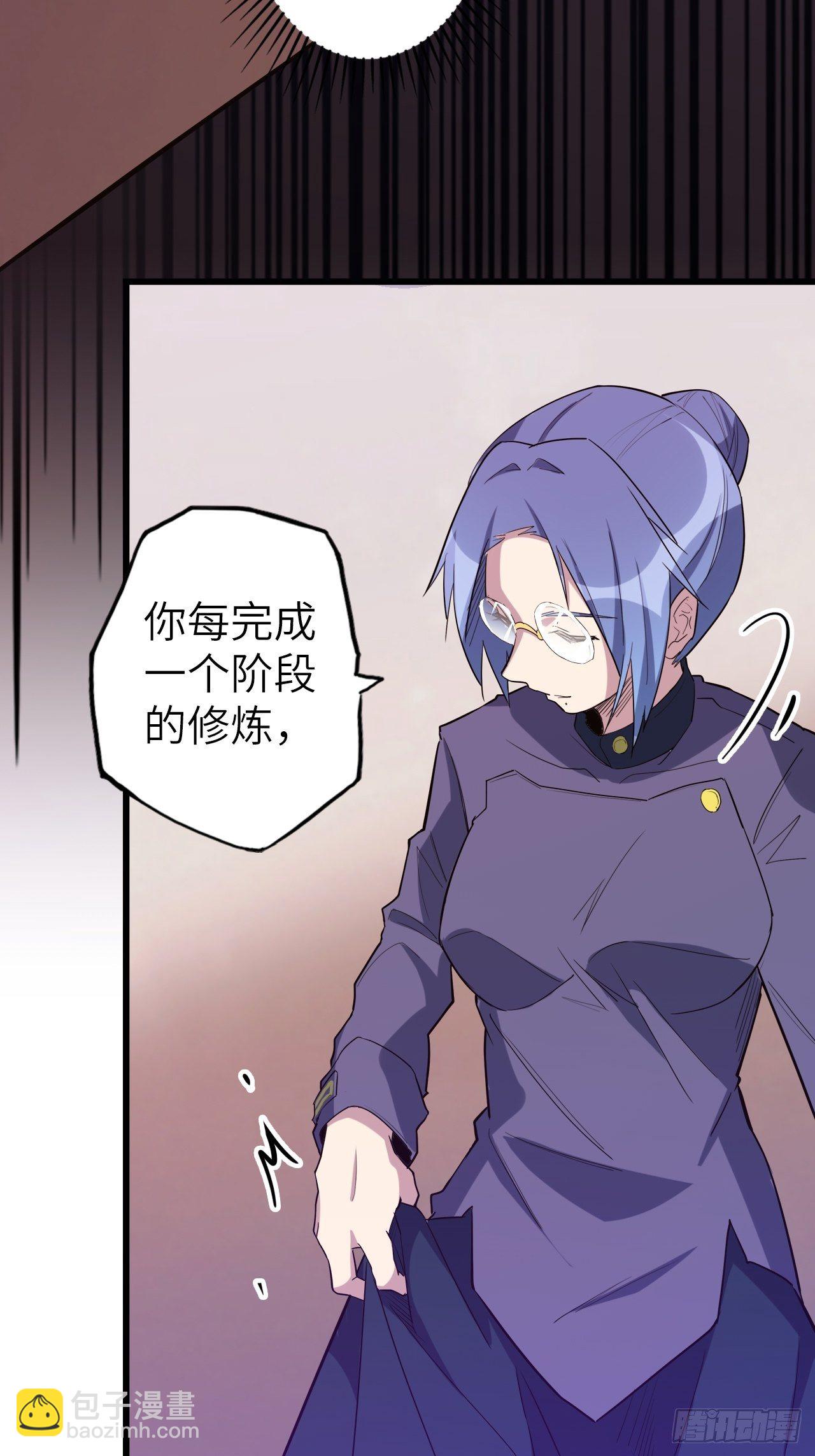 45.我要投诉！(1/2)-第49话