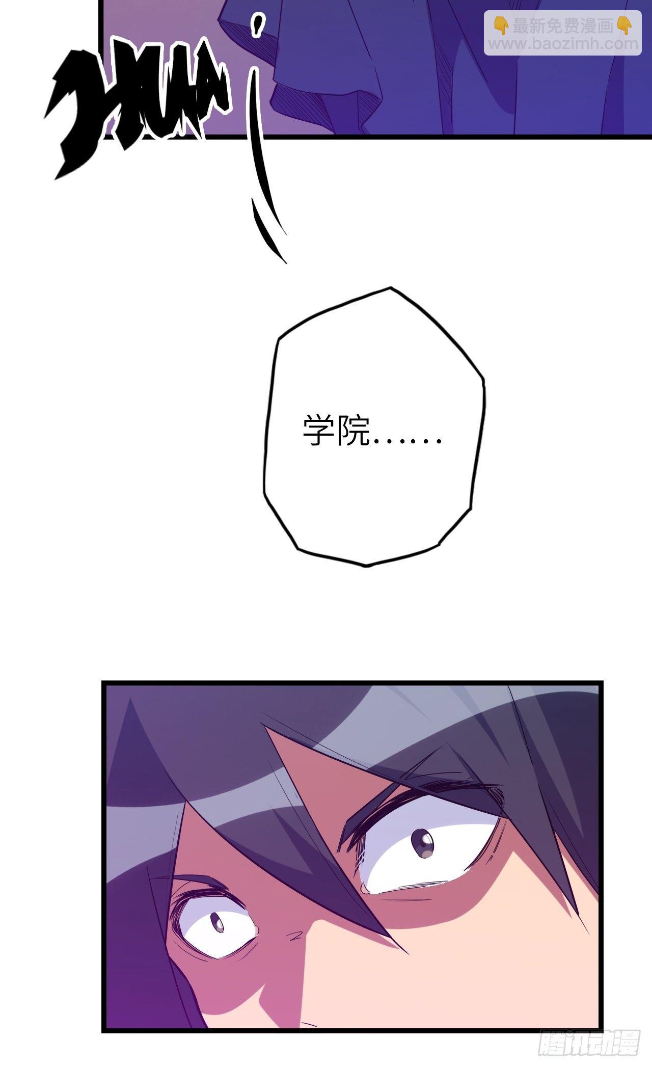 45.我要投诉！(1/2)-第49话