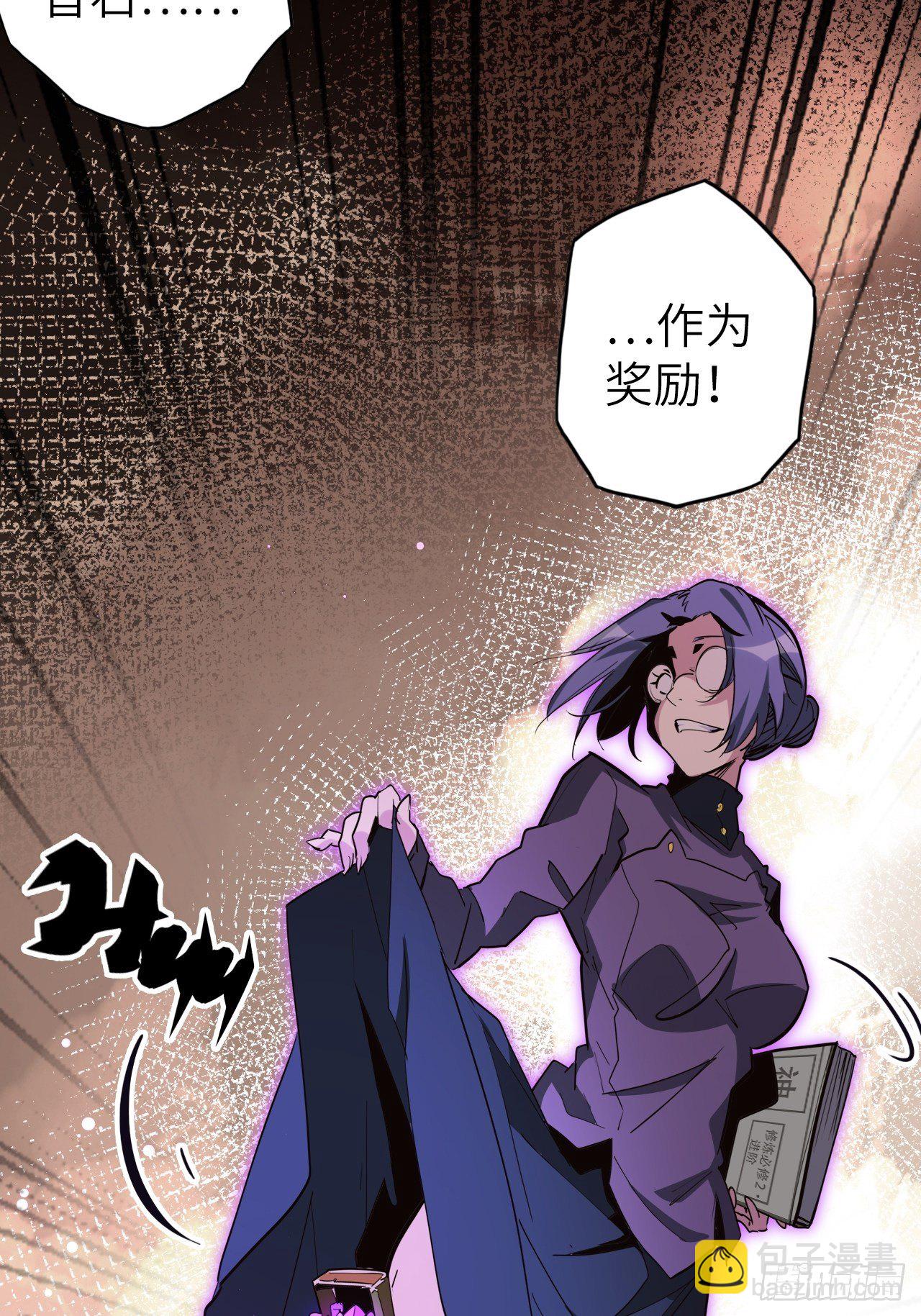 45.我要投诉！(1/2)-第49话