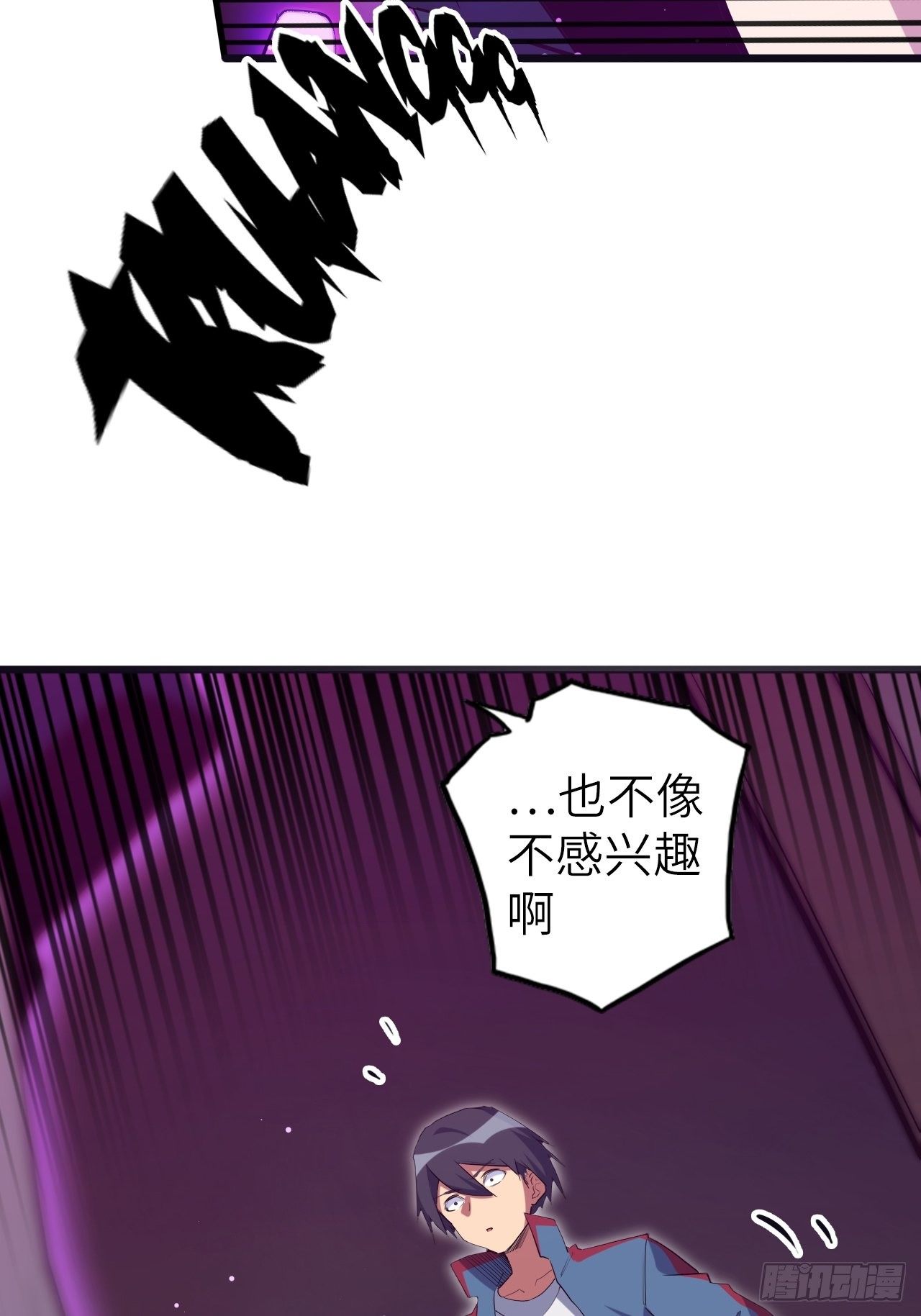 45.我要投诉！(1/2)-第49话