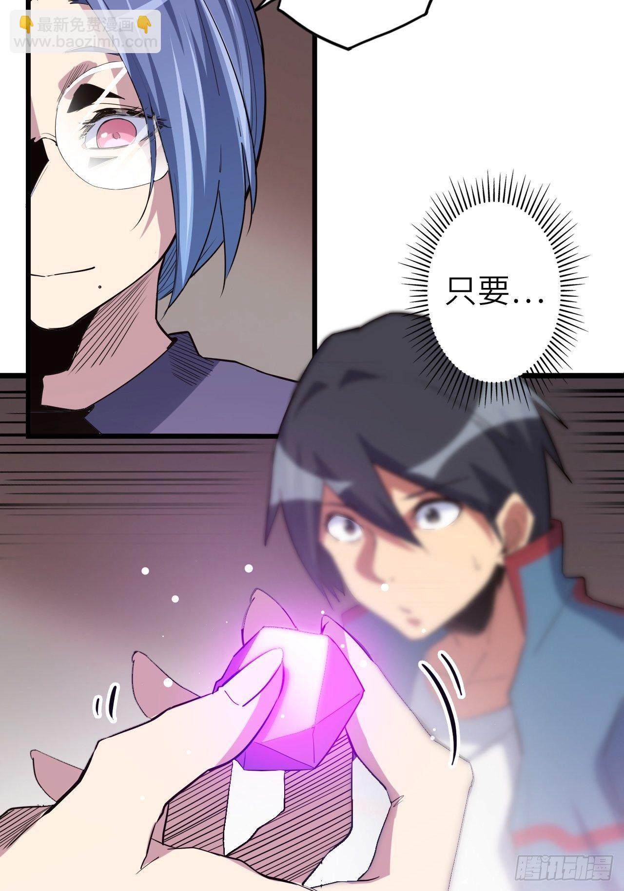 45.我要投诉！(1/2)-第49话